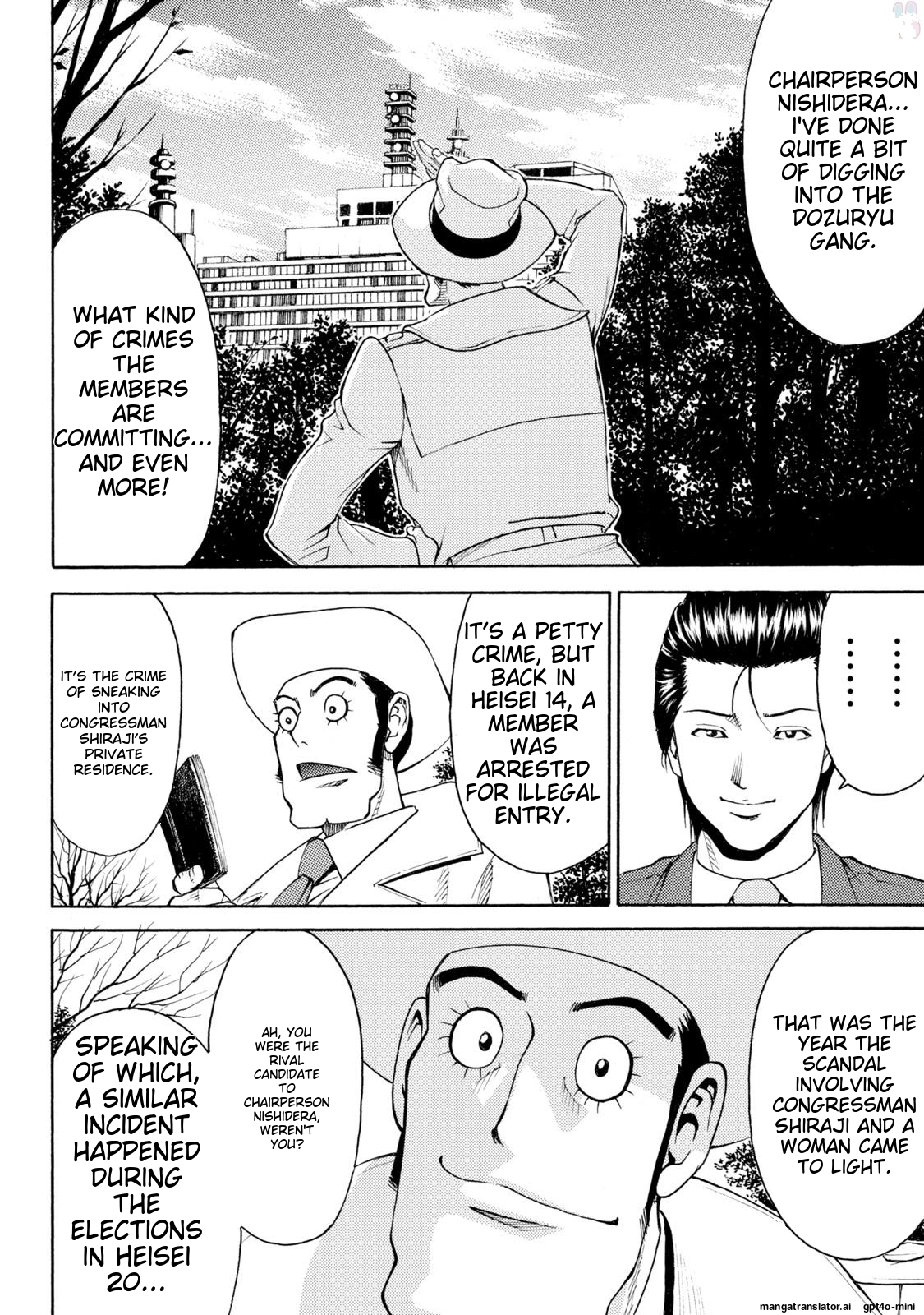 Page 158