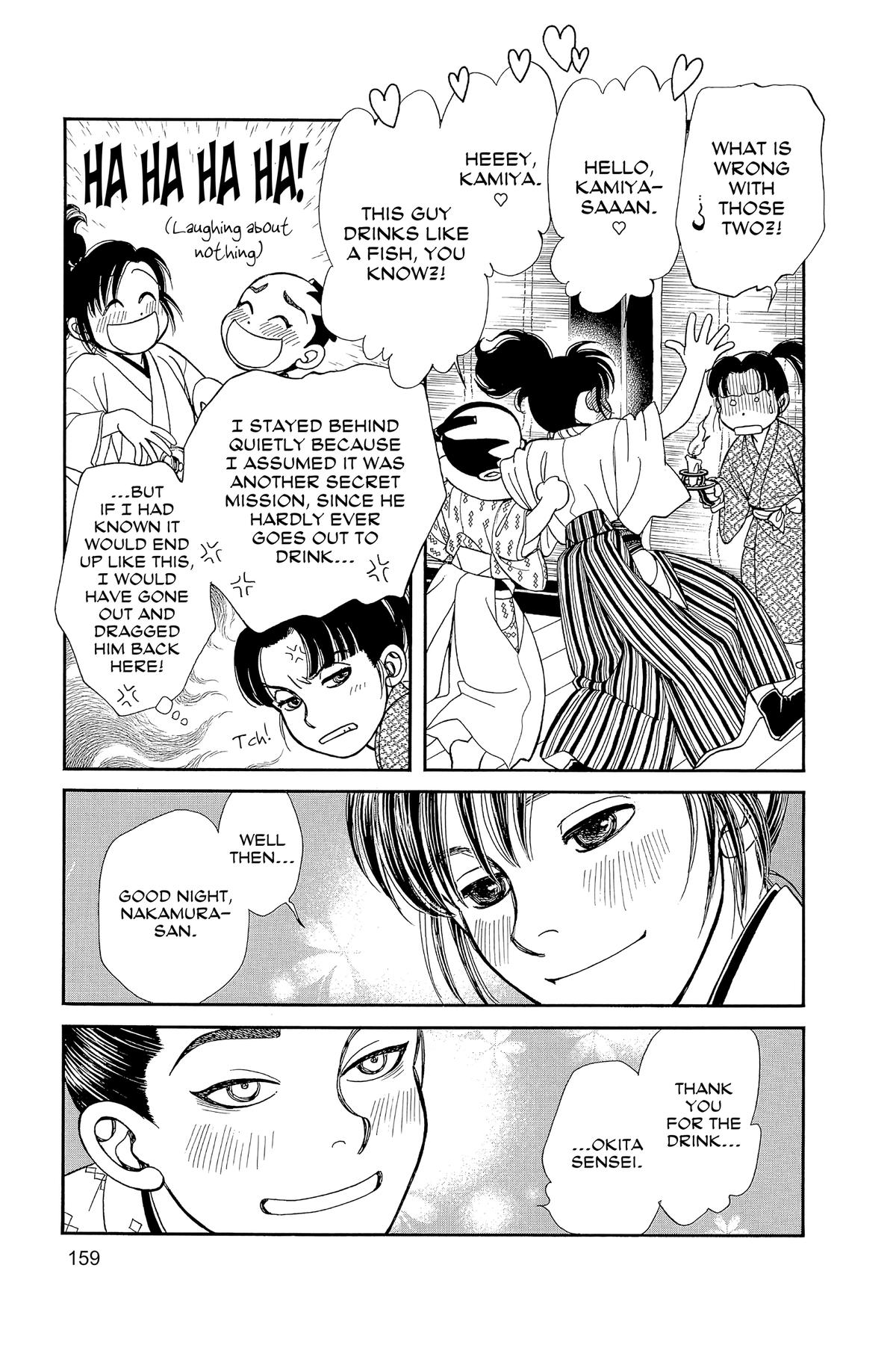 Page 158