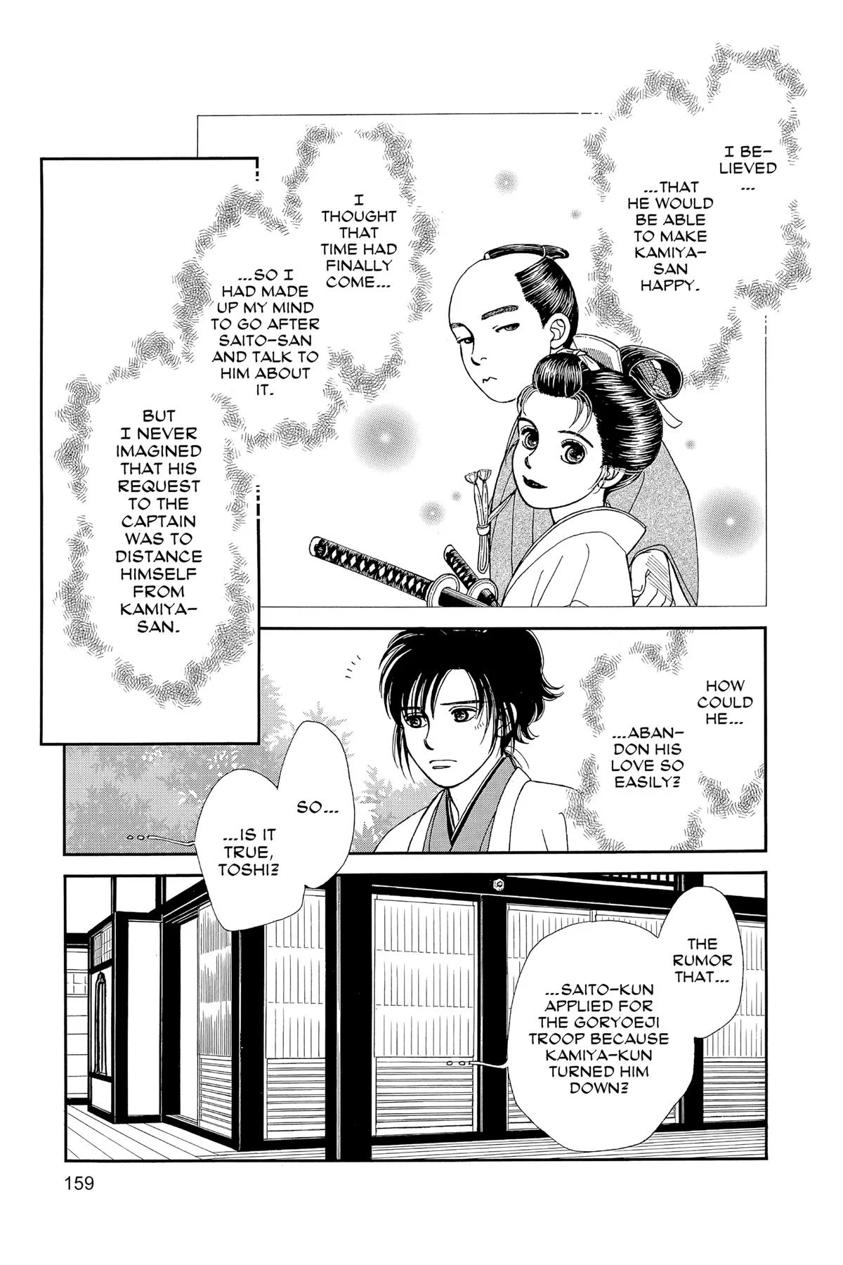 Page 158