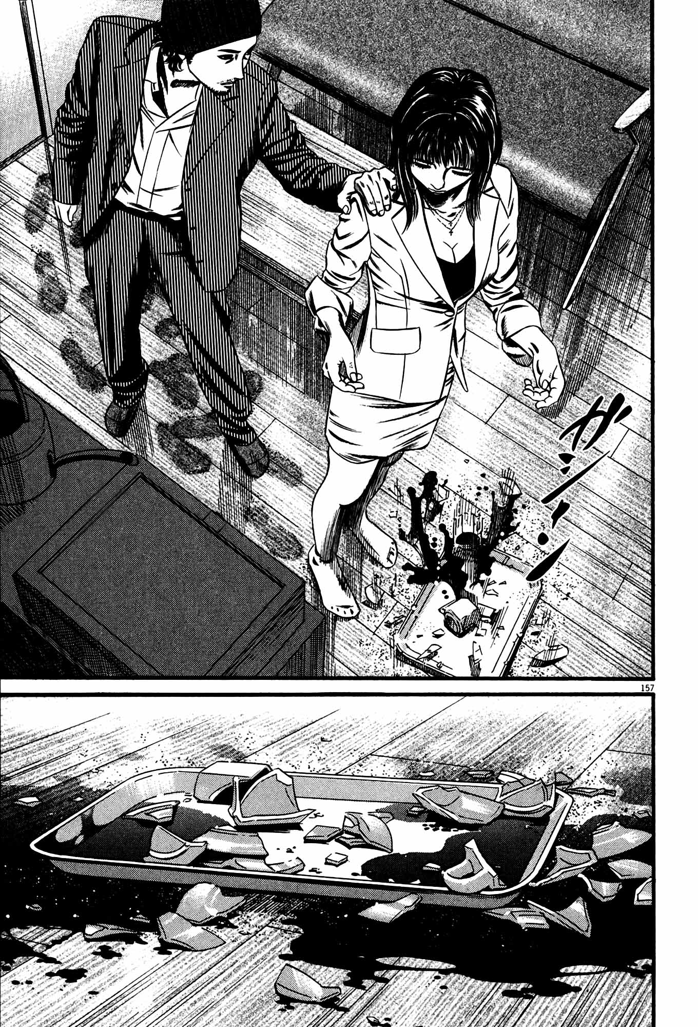 Page 159