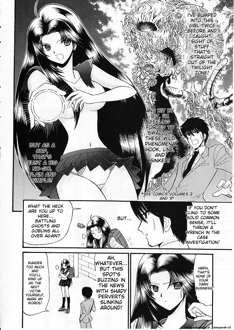 Page 159