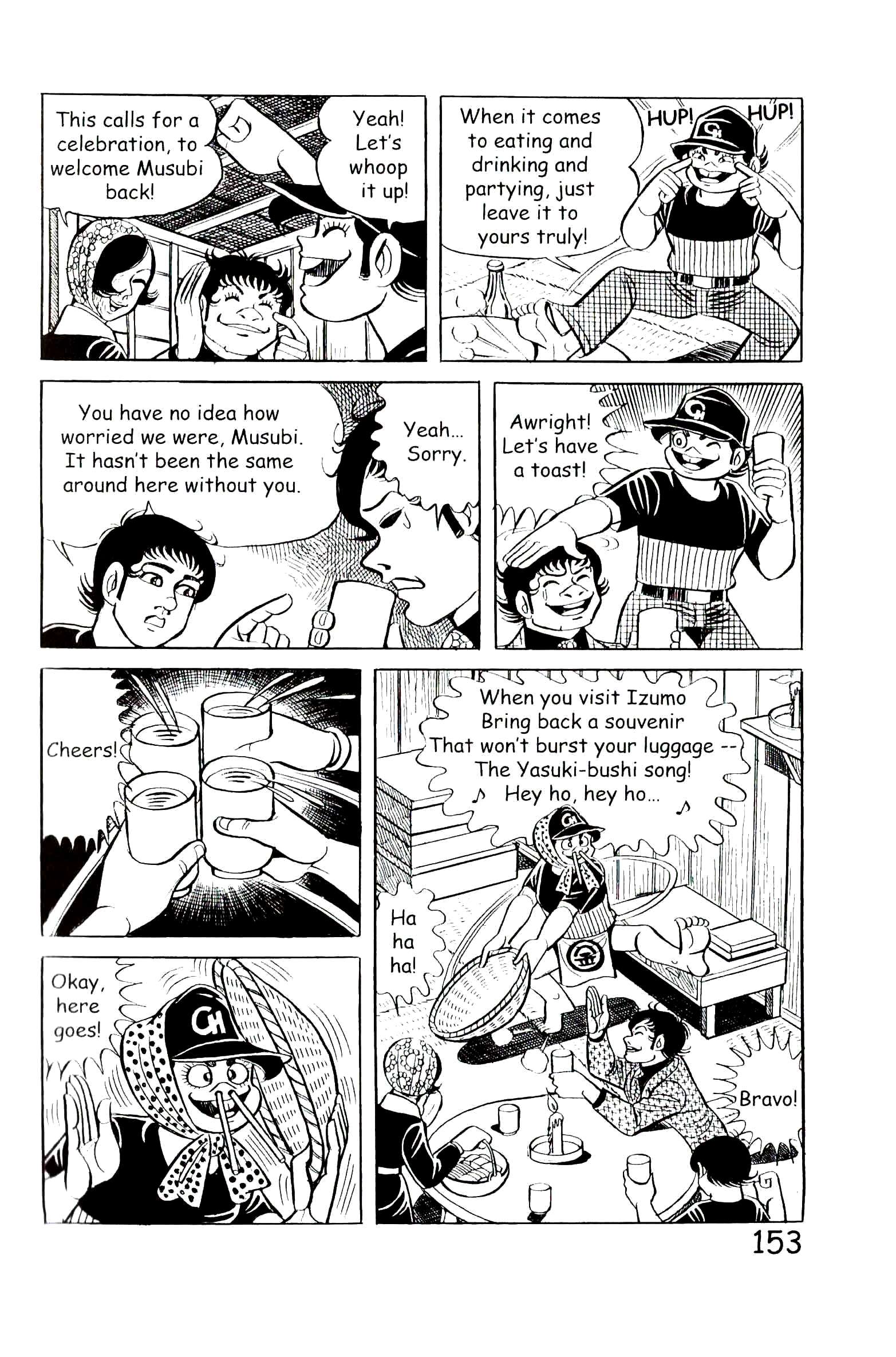 Page 159