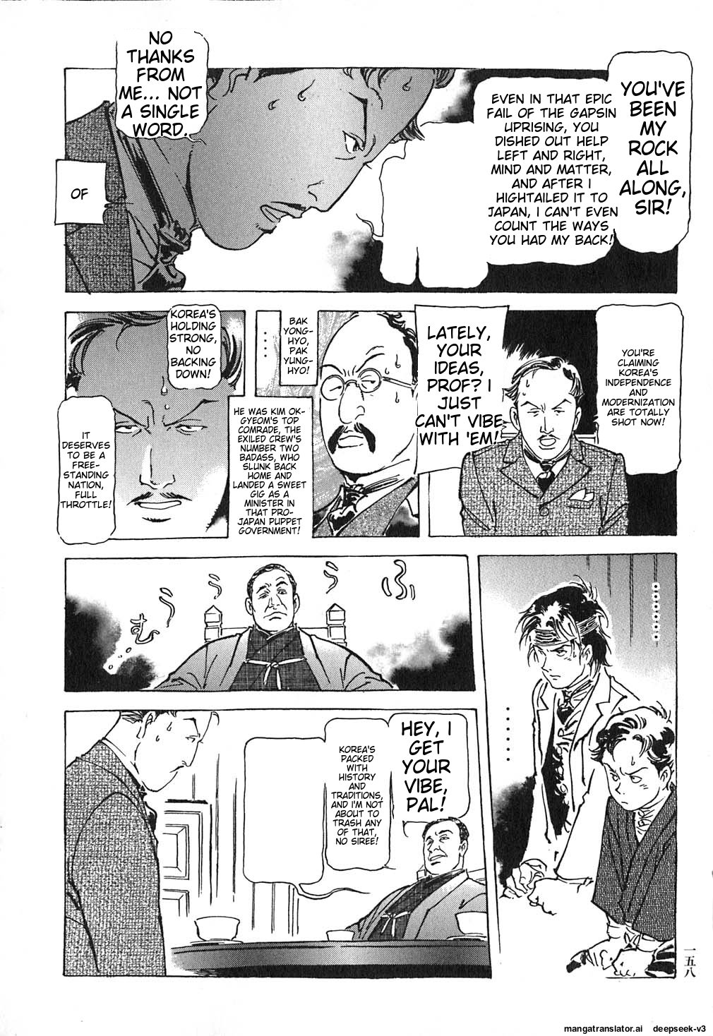 Page 159