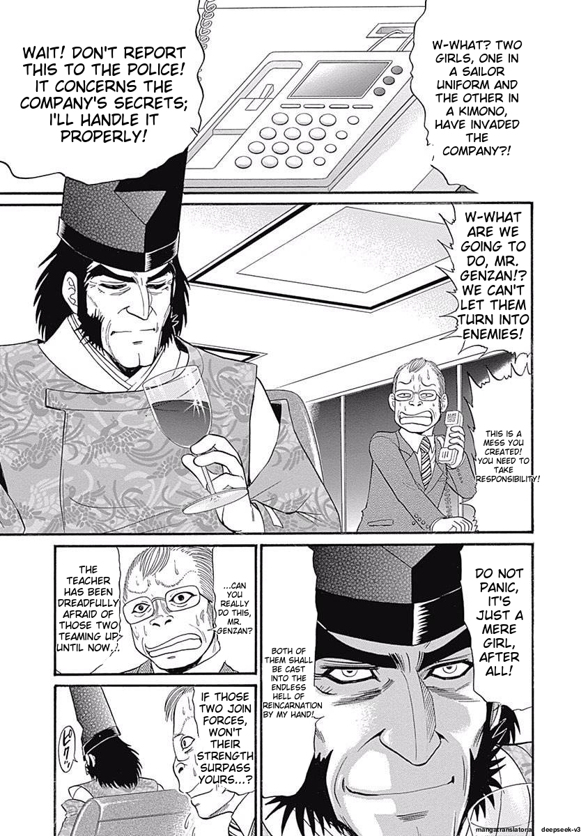 Page 159