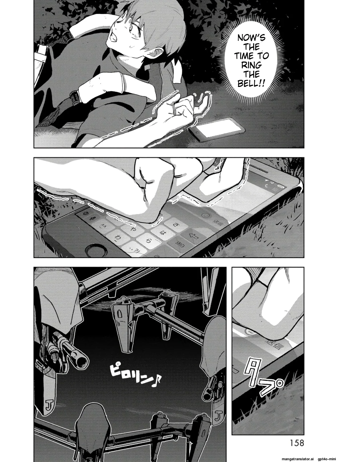 Page 160