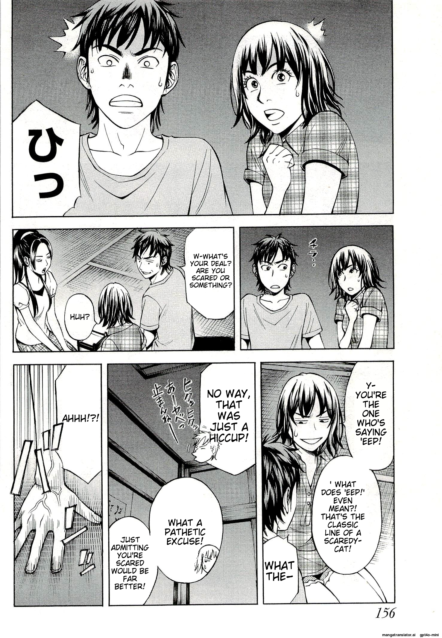 Page 160