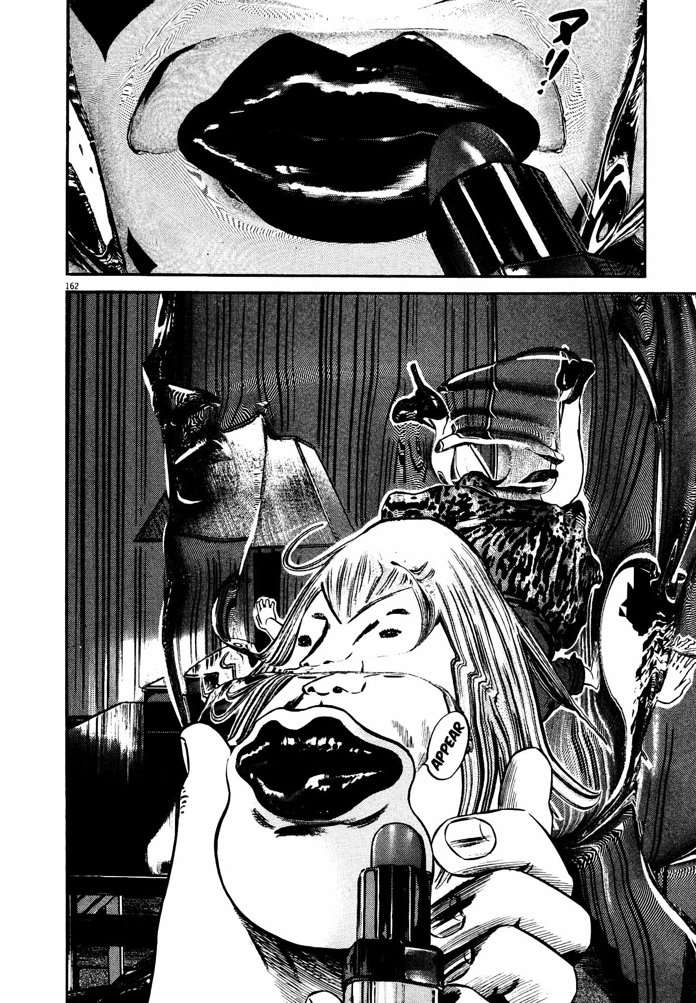 Page 160