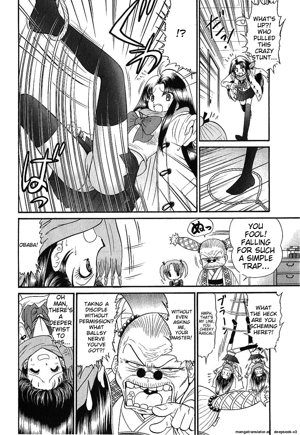 Page 160