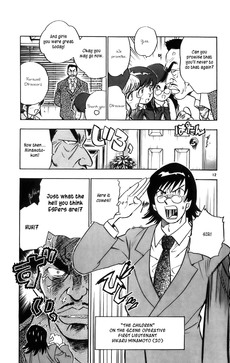Page 160