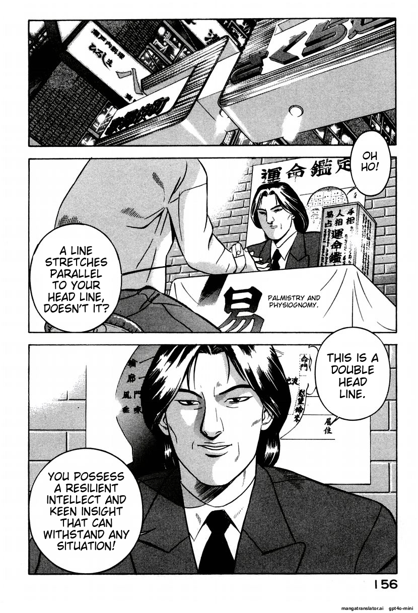 Page 160