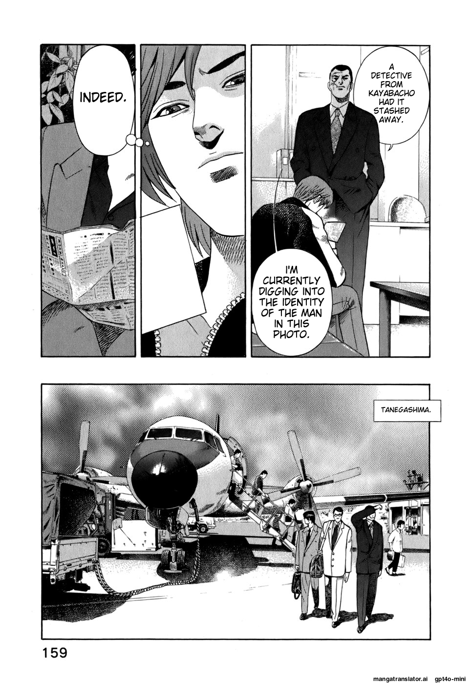 Page 160