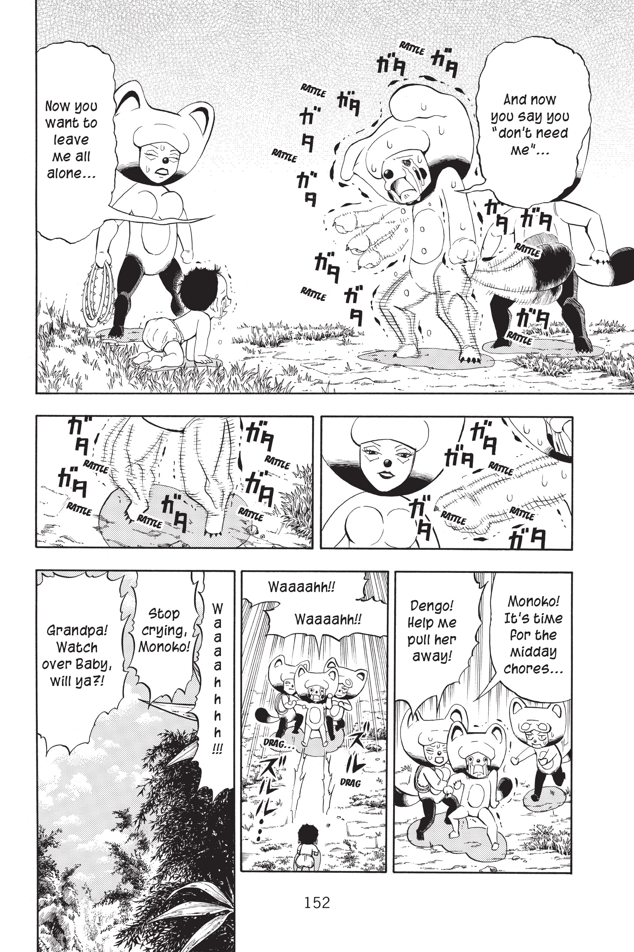 Page 160