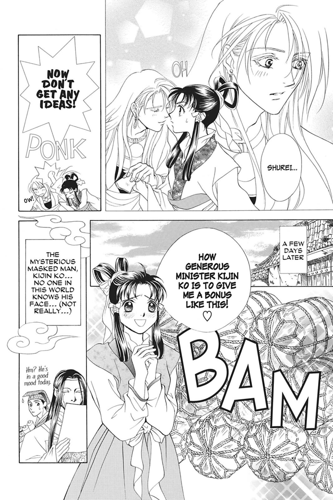 Page 160