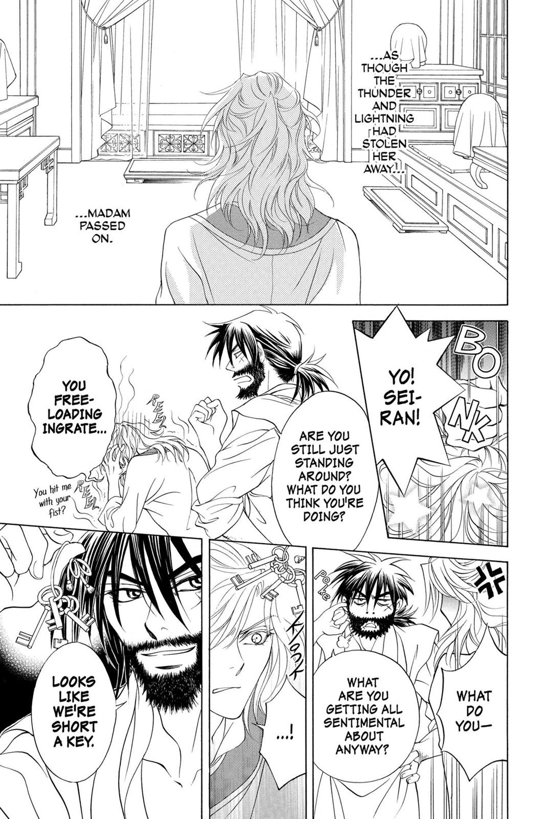 Page 160