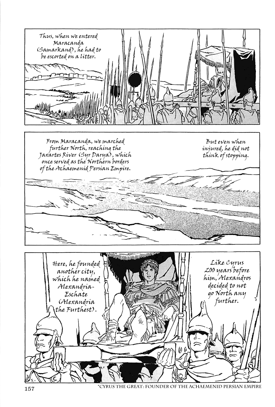 Page 160