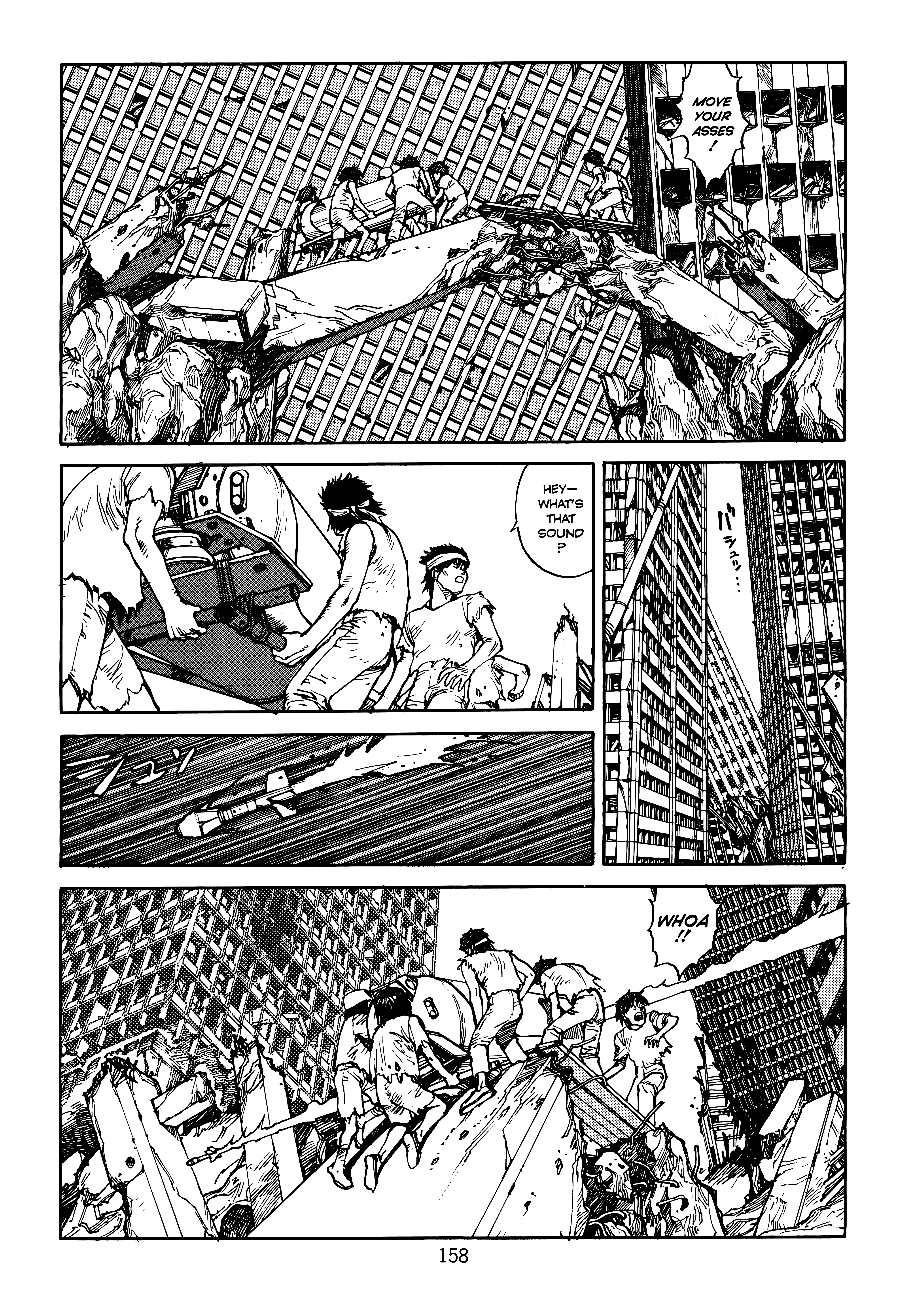 Page 160