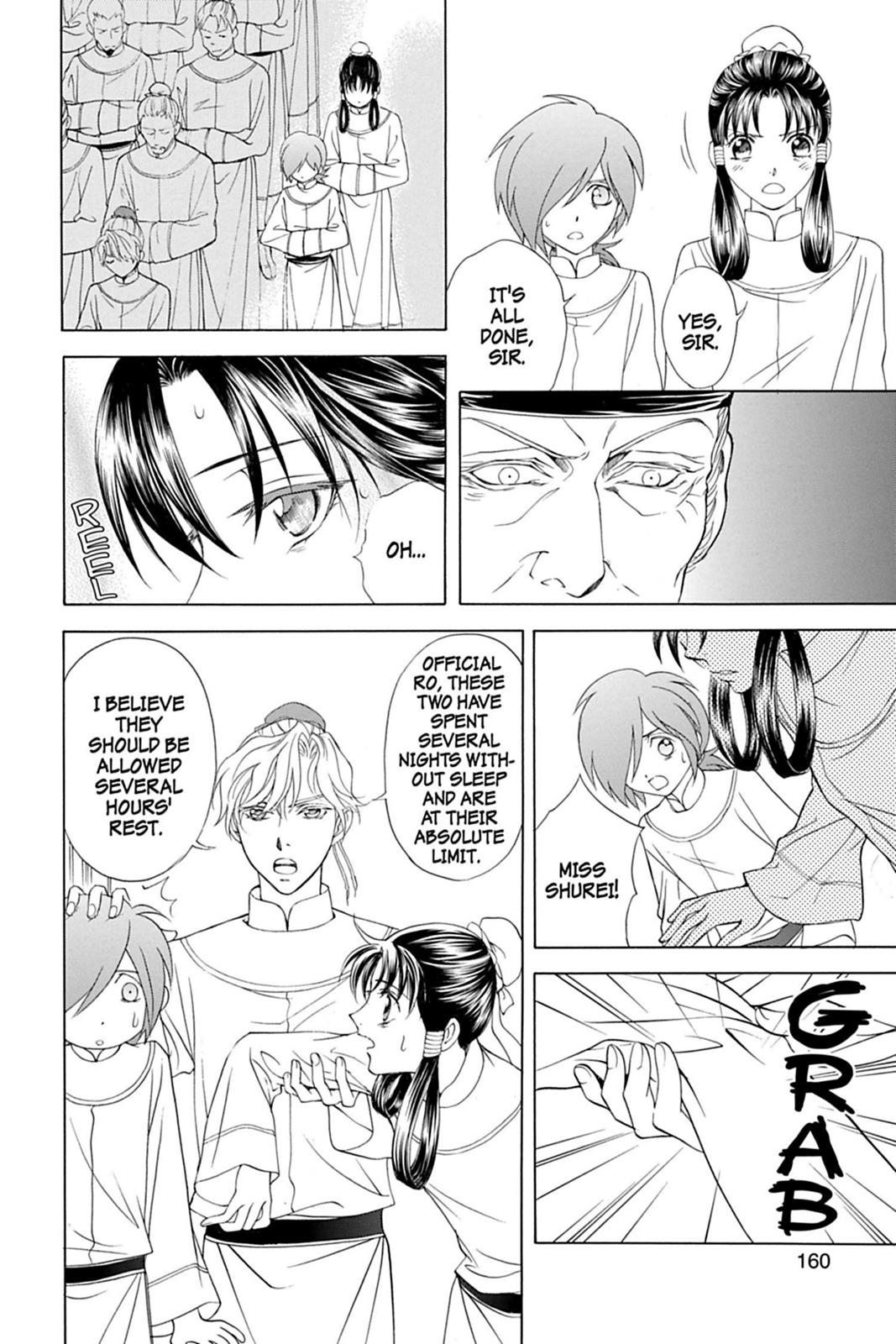 Page 160
