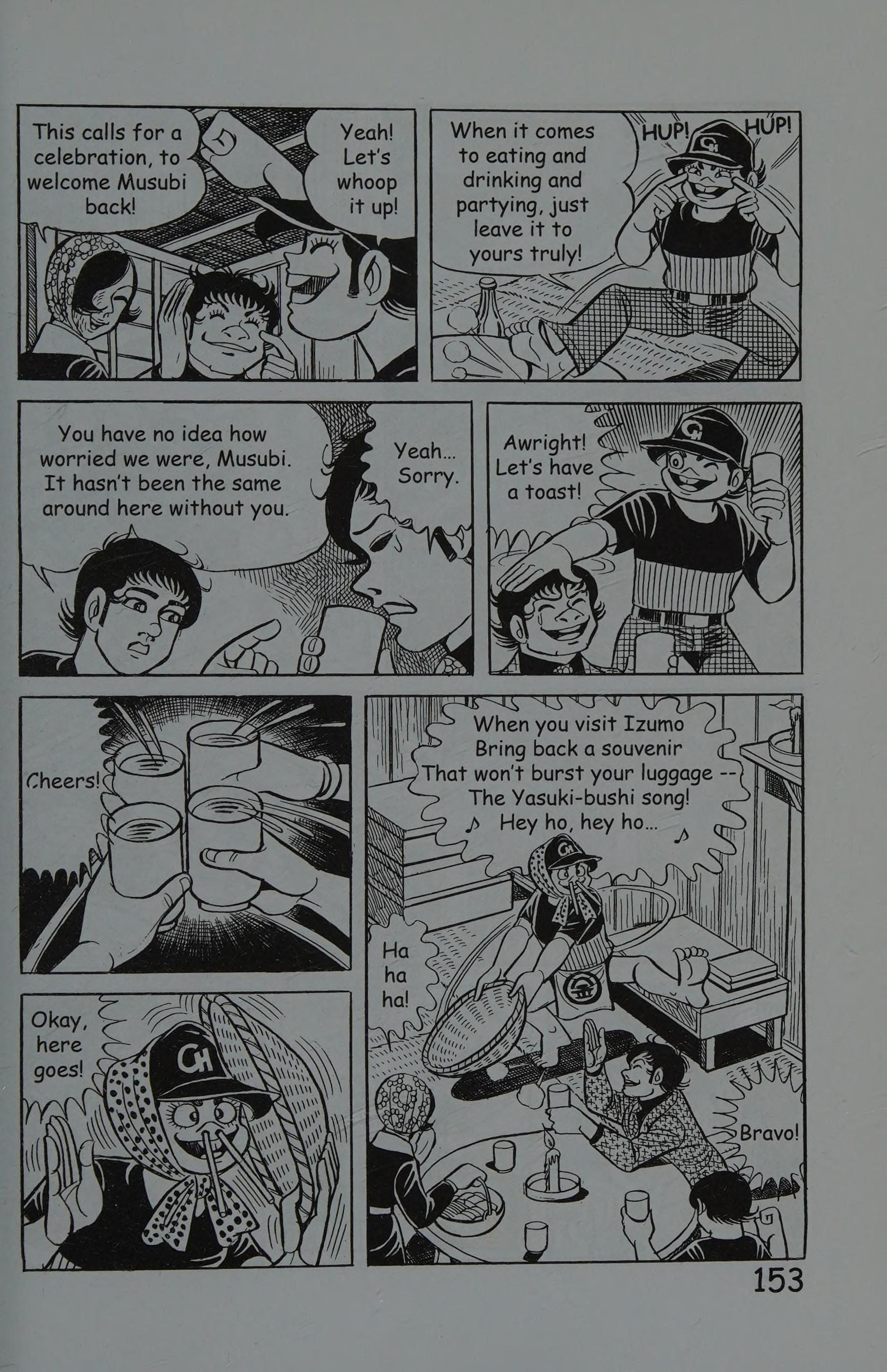 Page 160