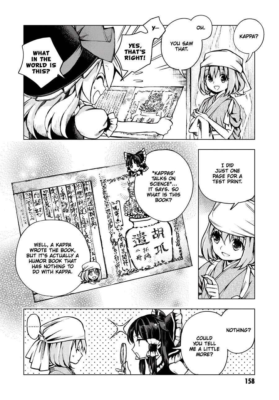 Page 160