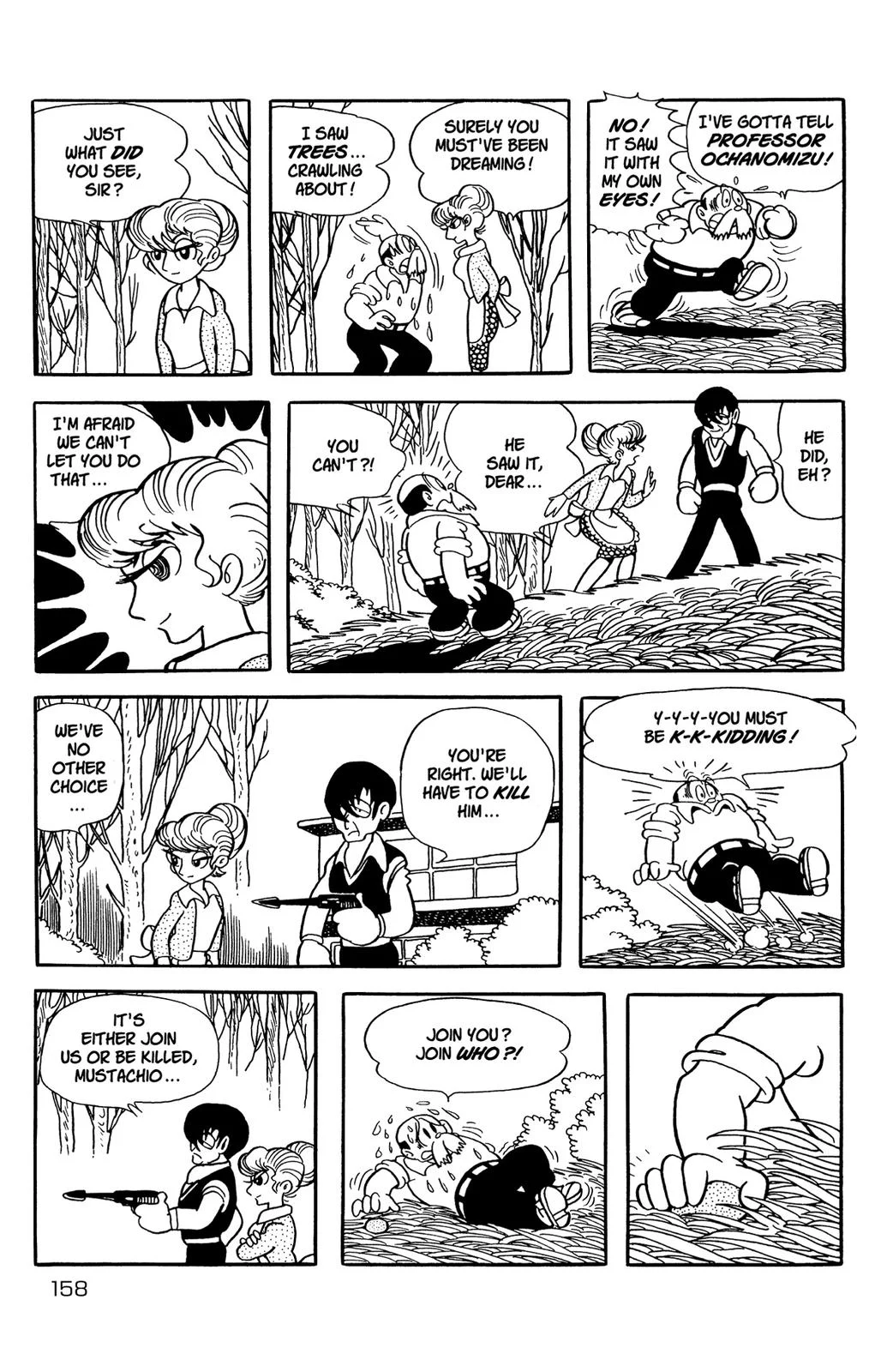 Page 160