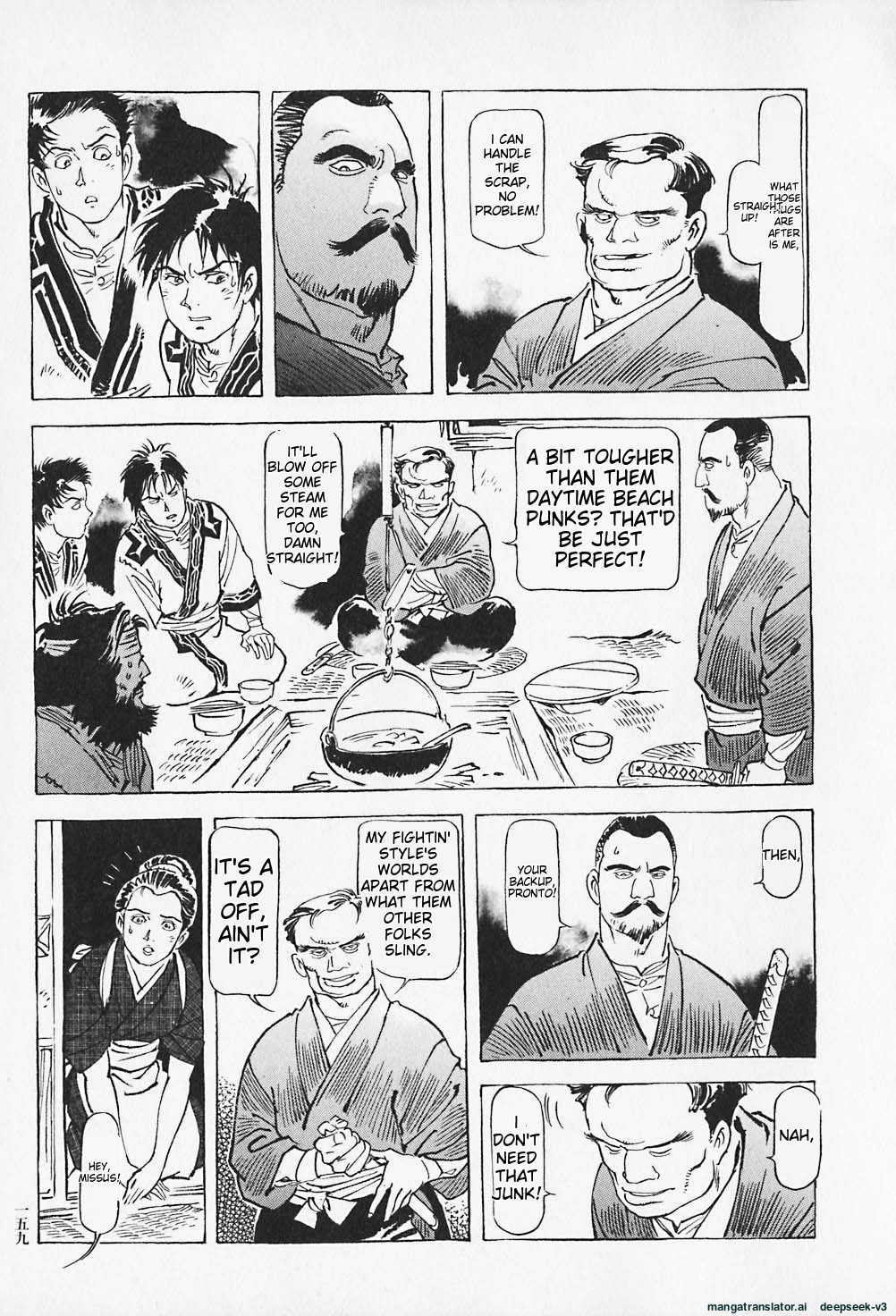Page 160