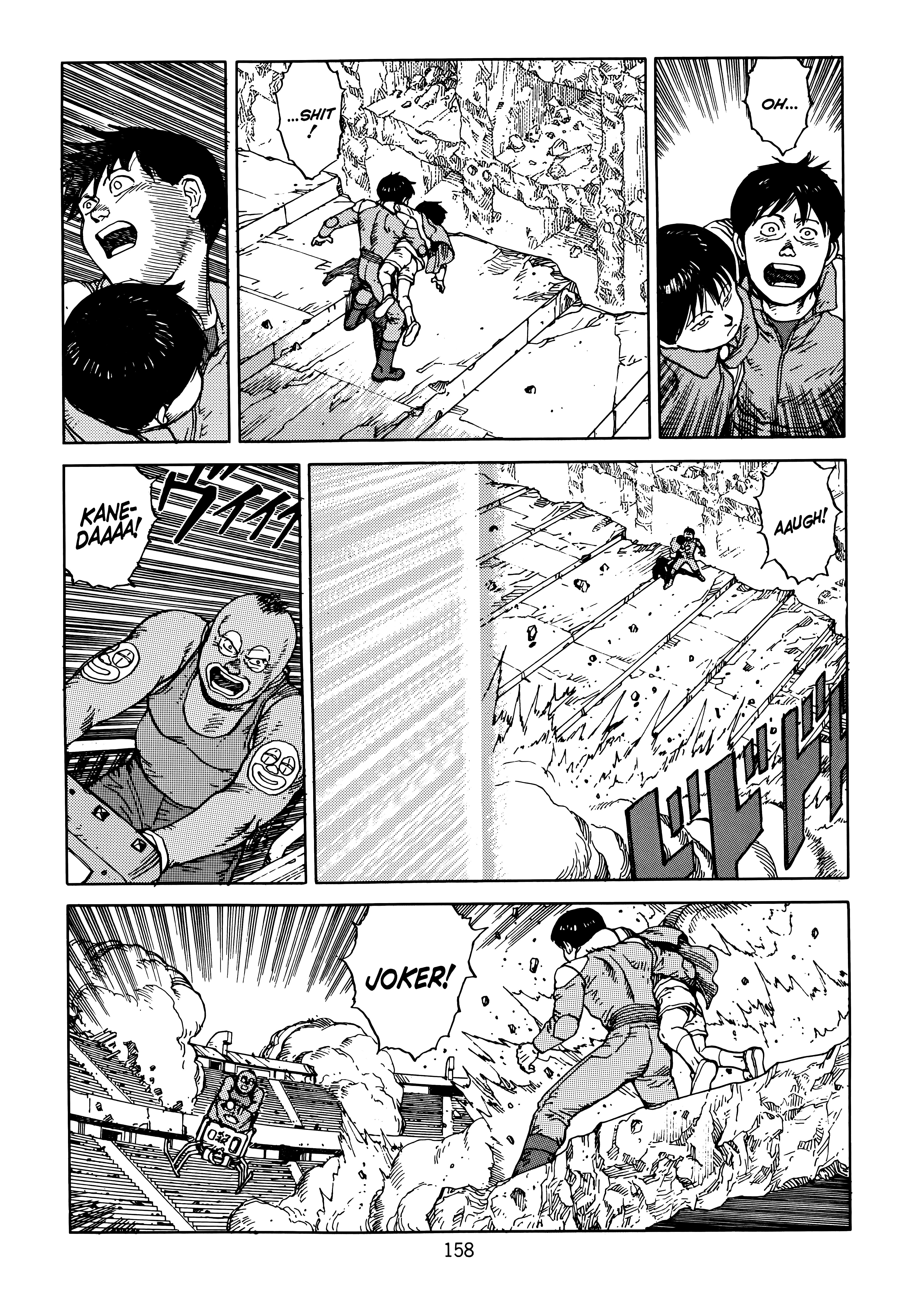 Page 160