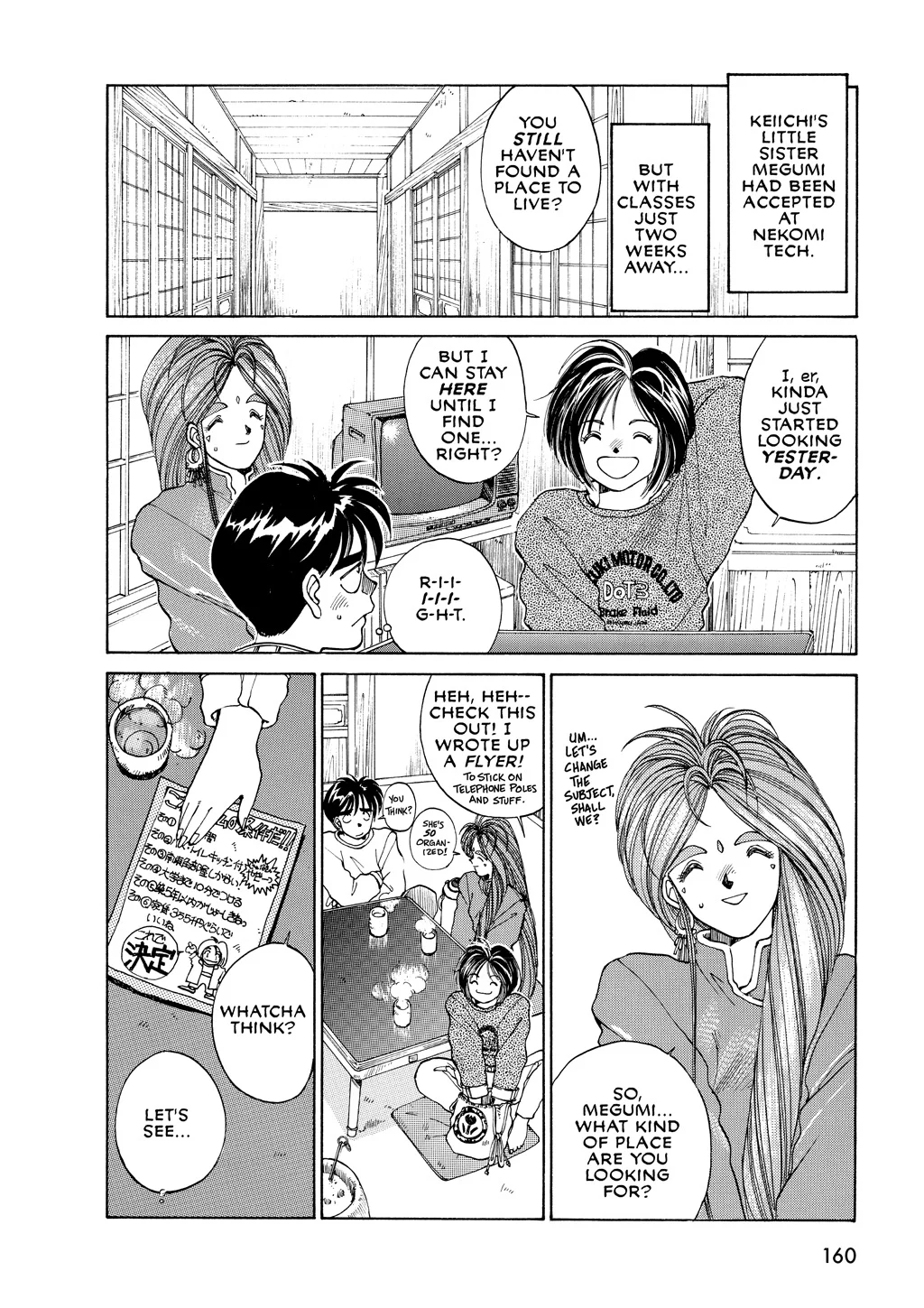 Page 160