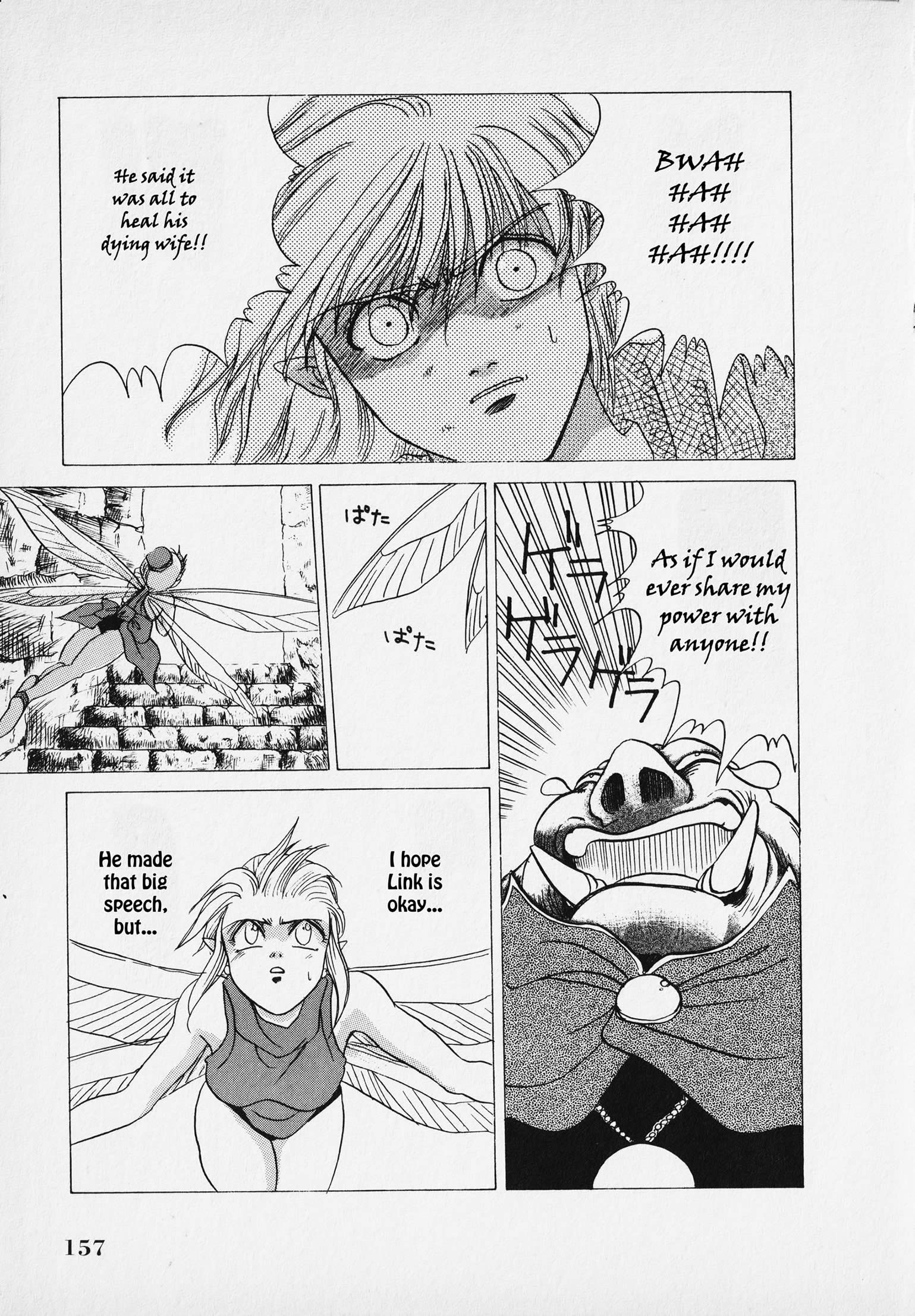 Page 160
