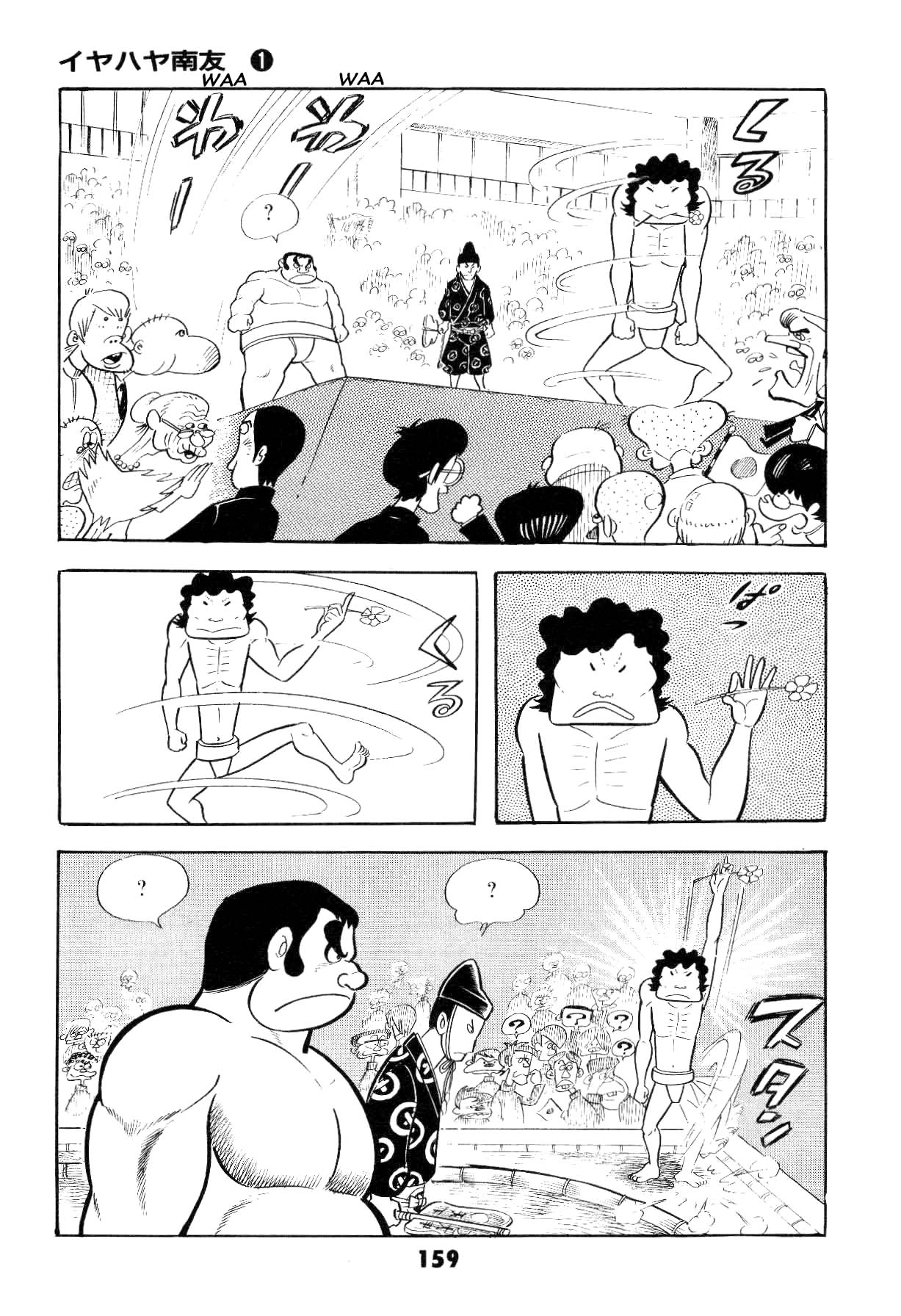 Page 160