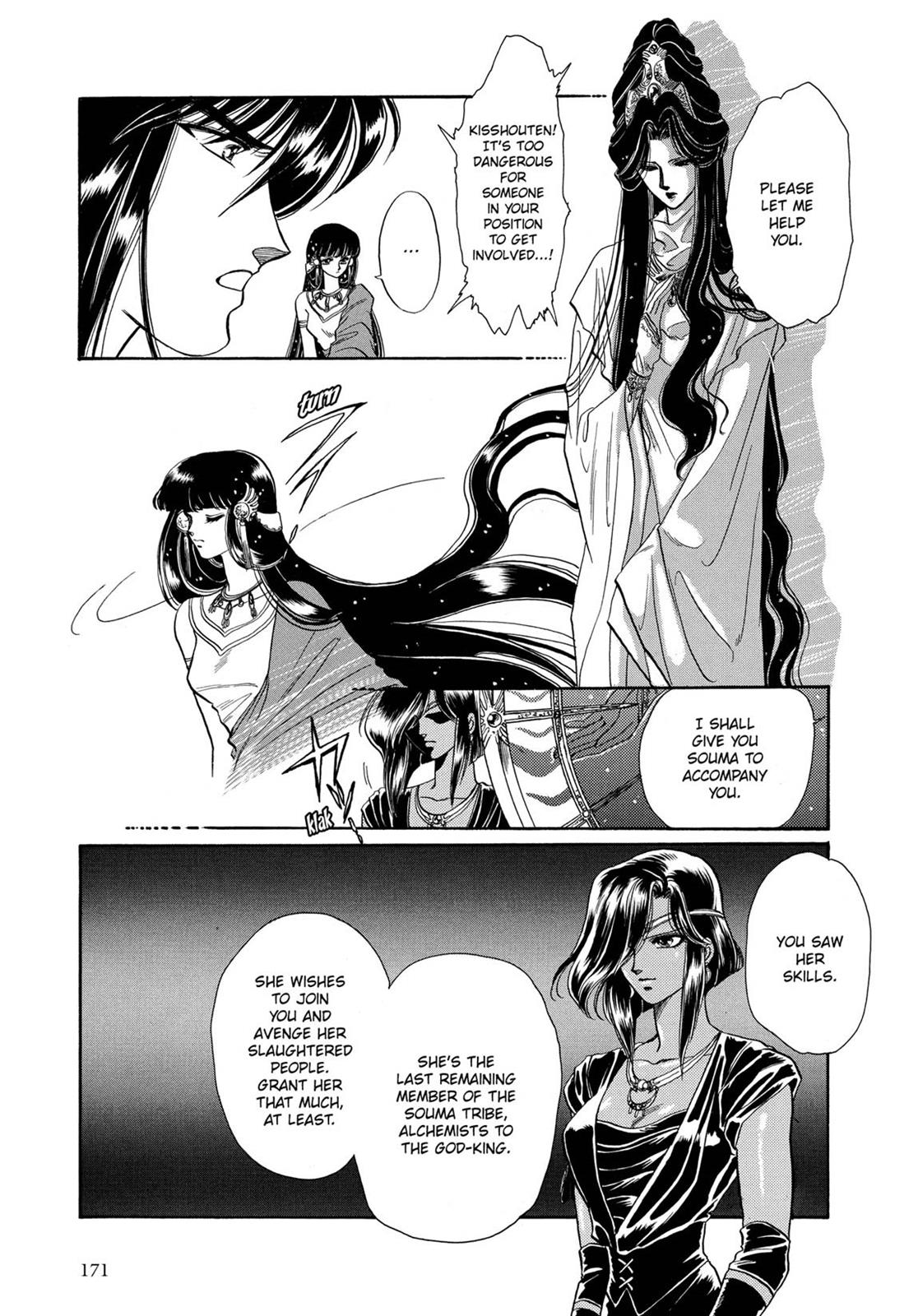 Page 160