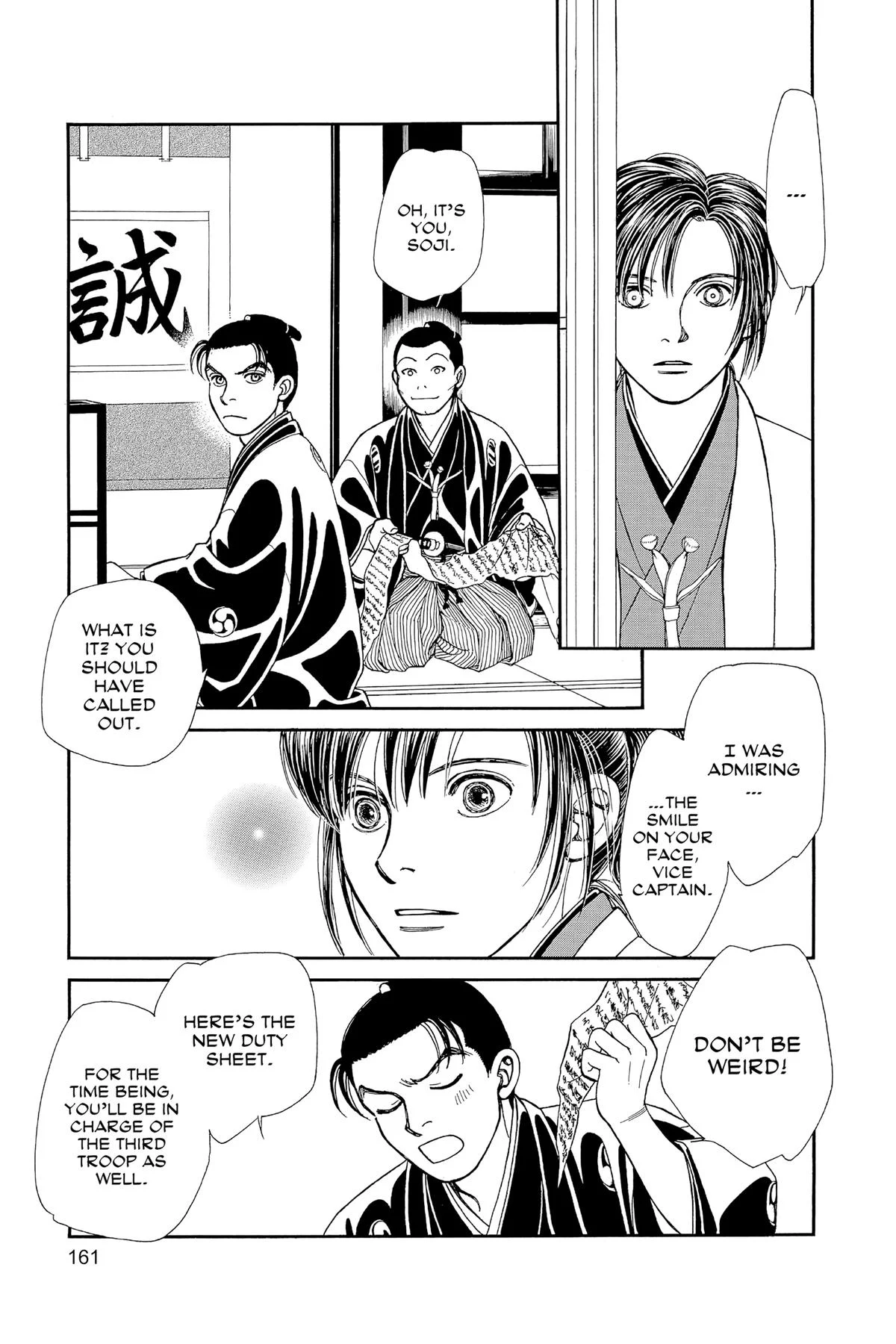 Page 160