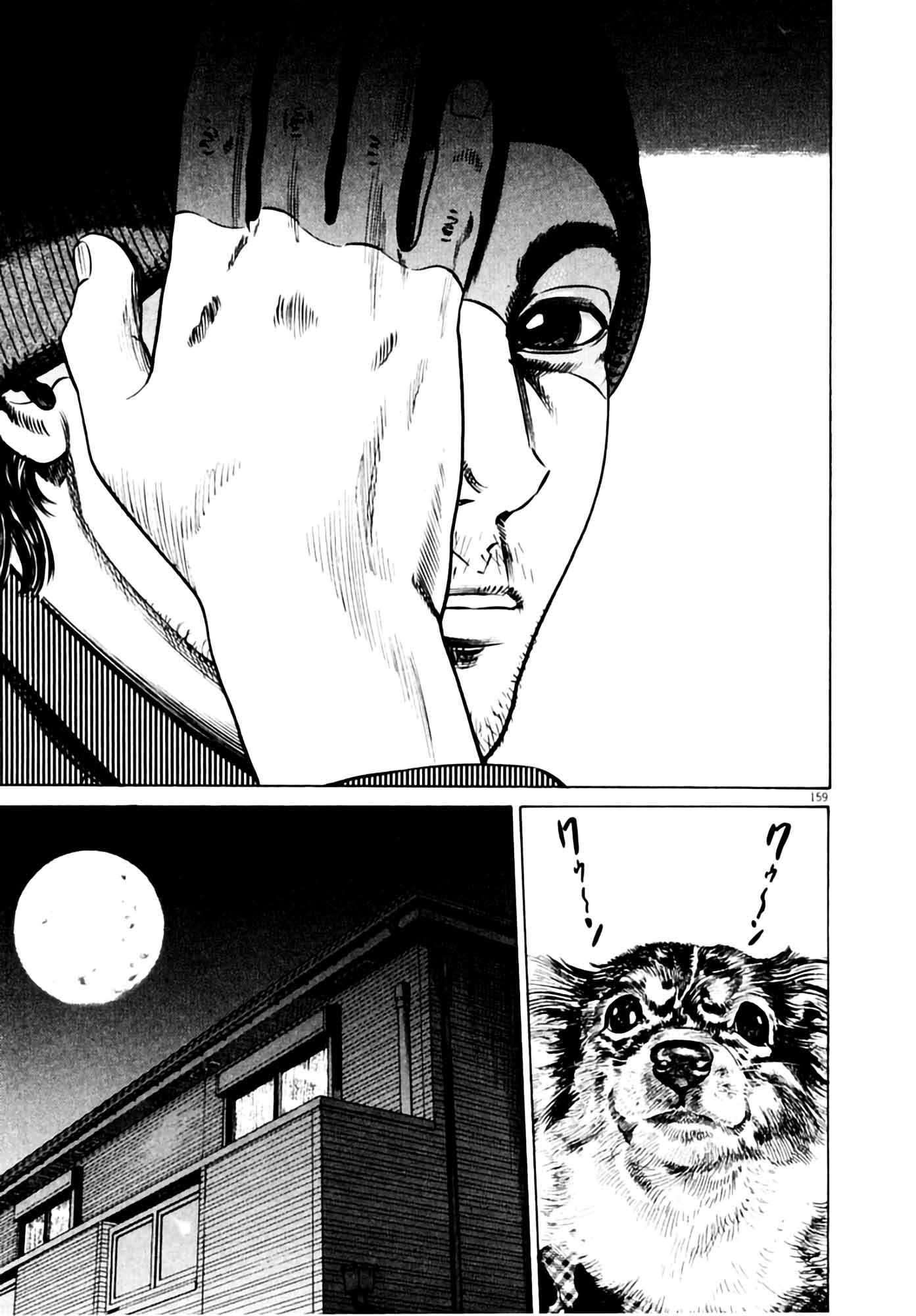 Page 160