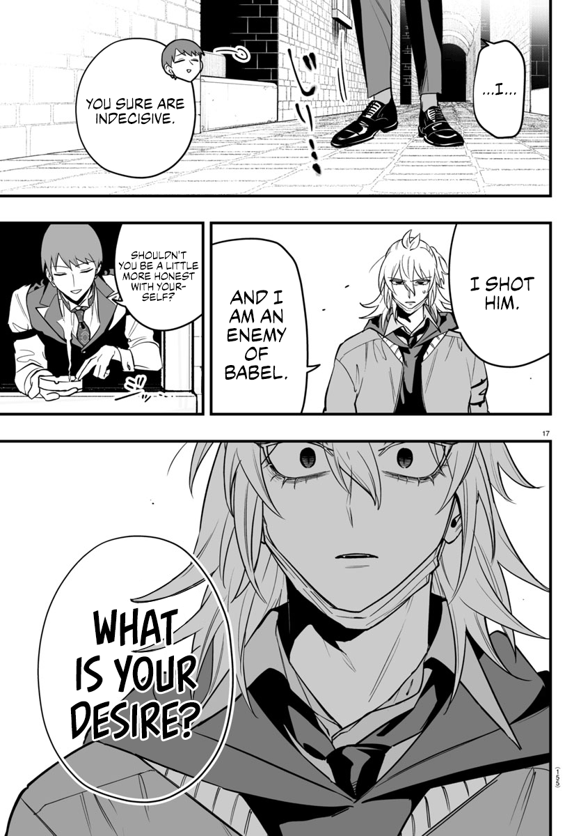 Page 17