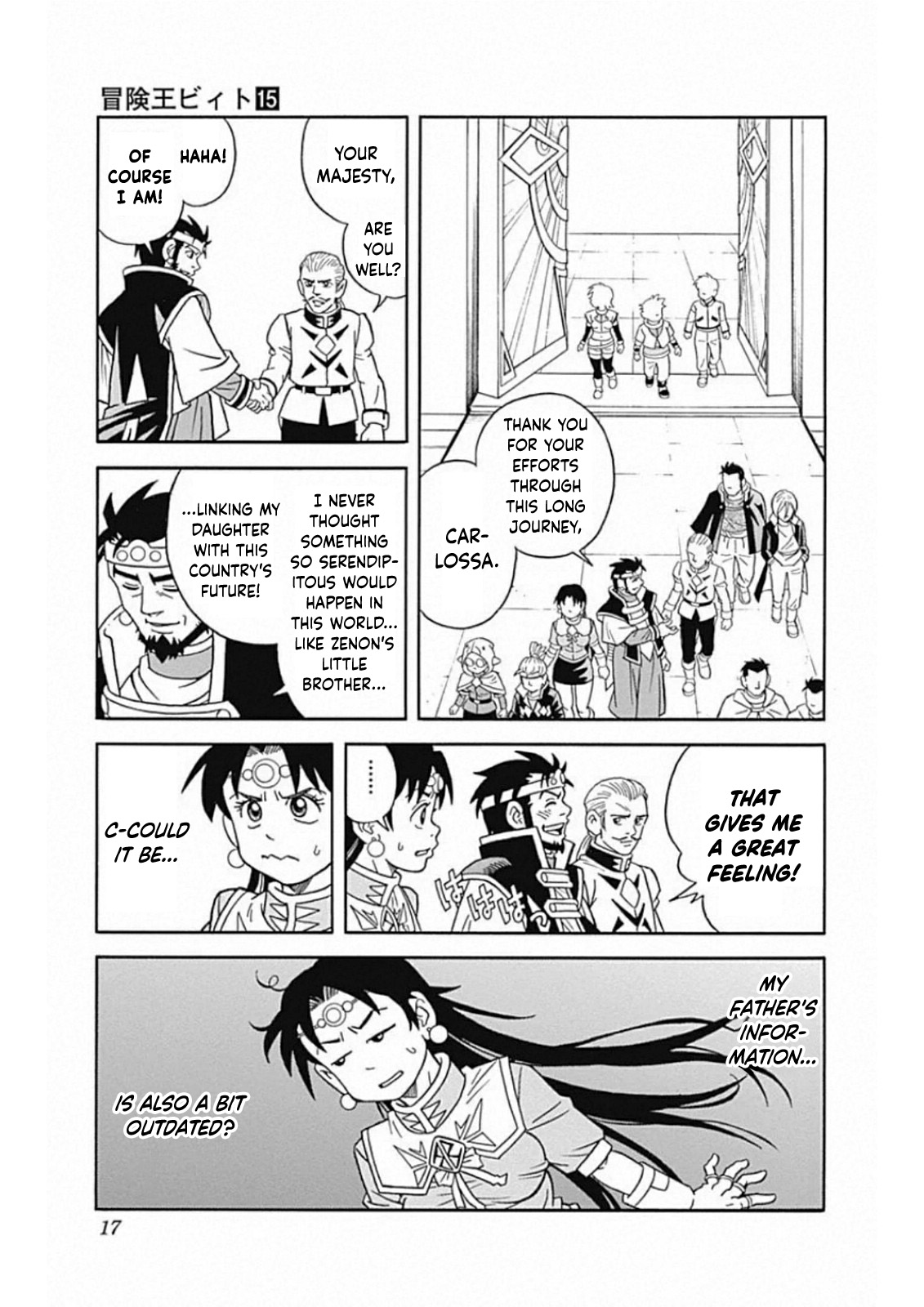 Page 17