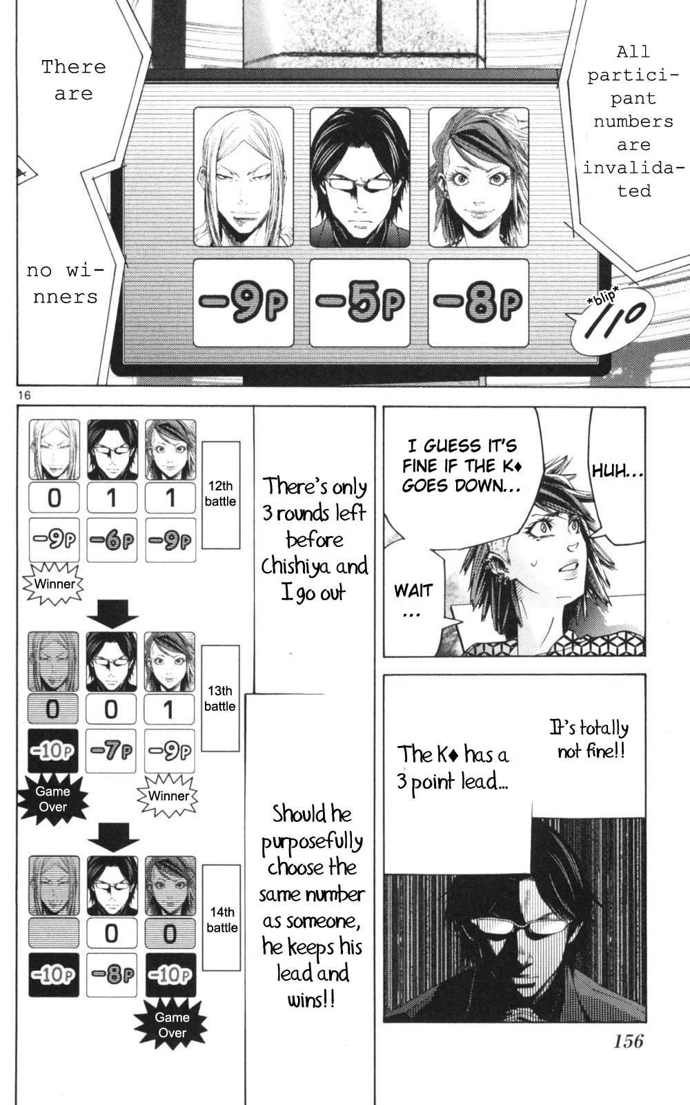 Page 16