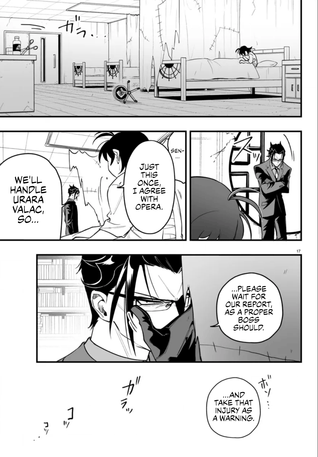 Page 17