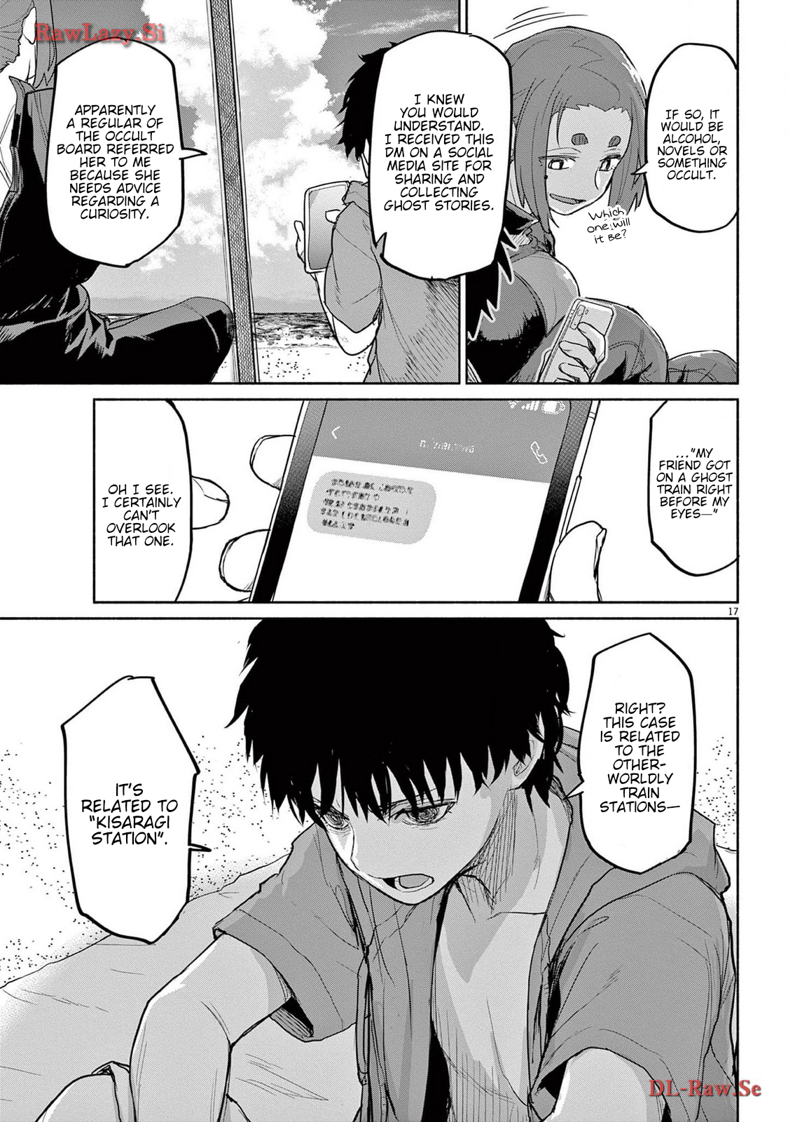 Page 17