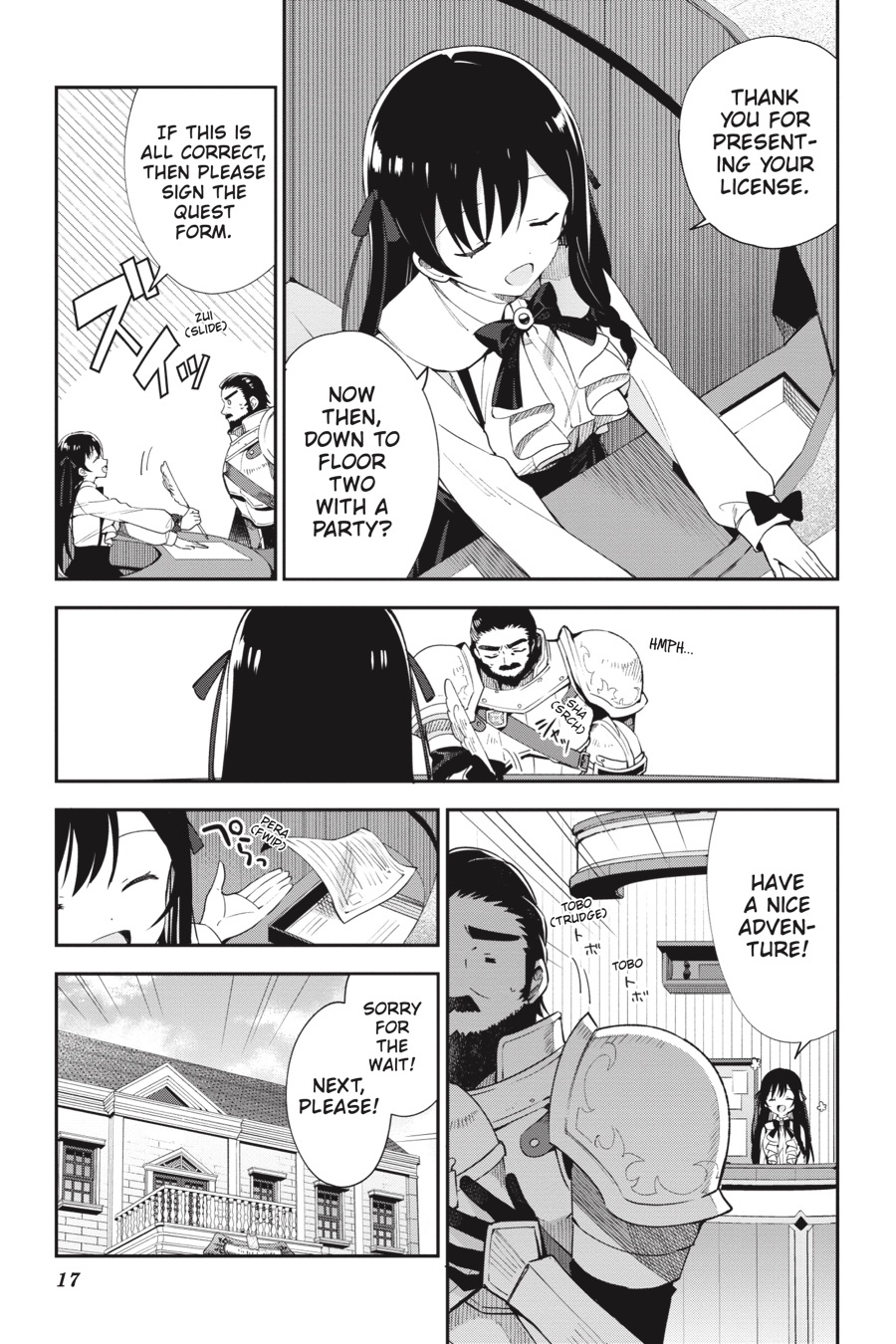 Page 17