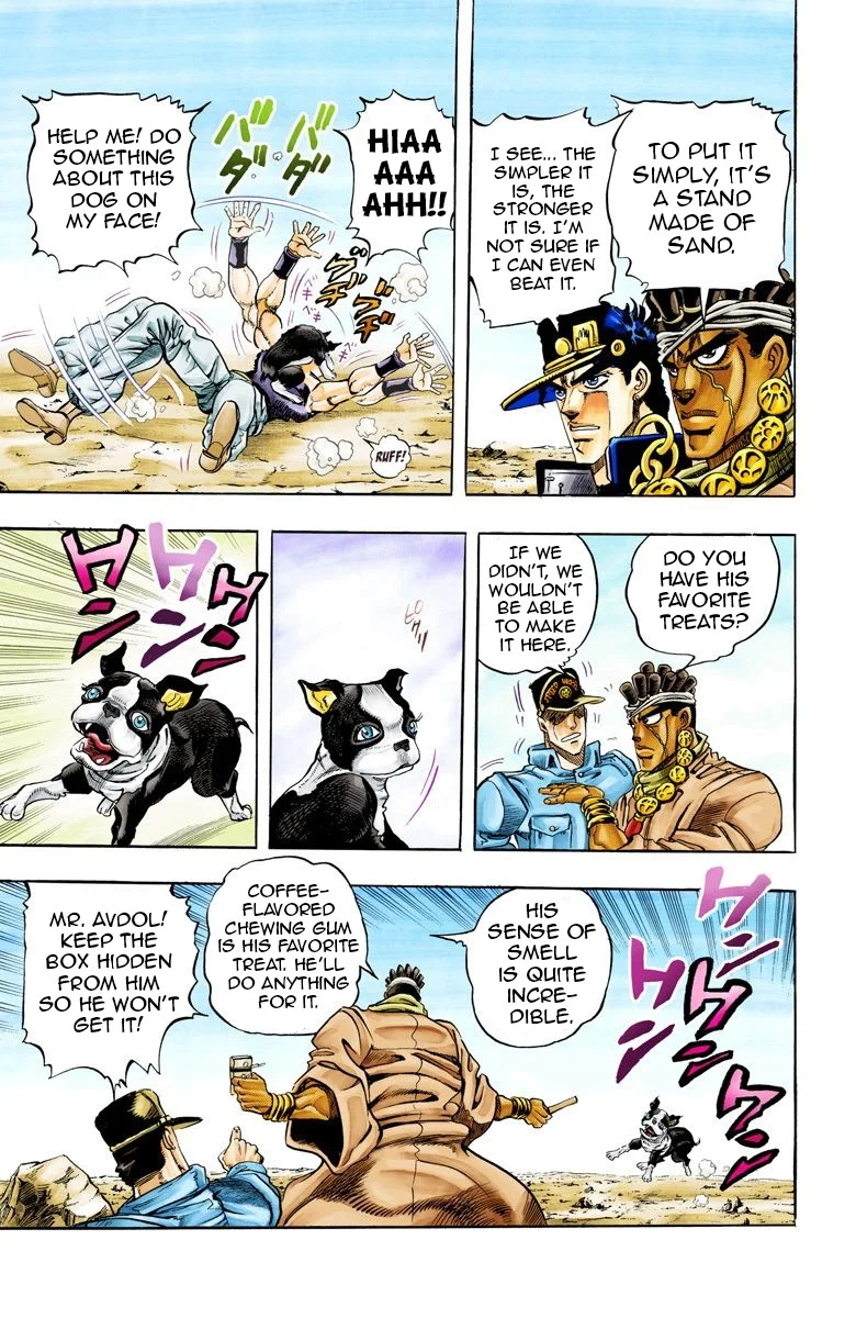 Page 17