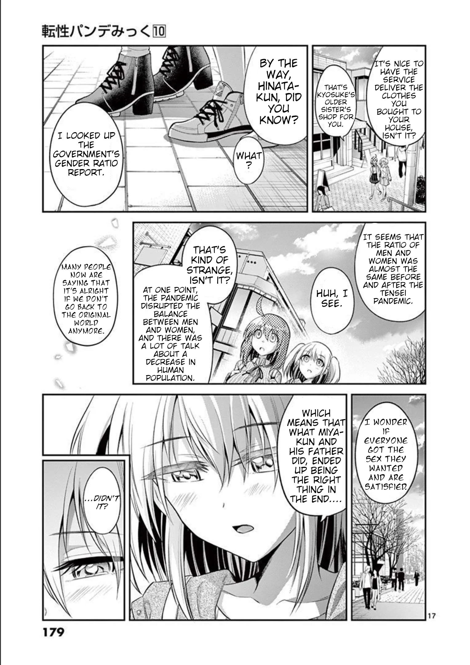 Page 17