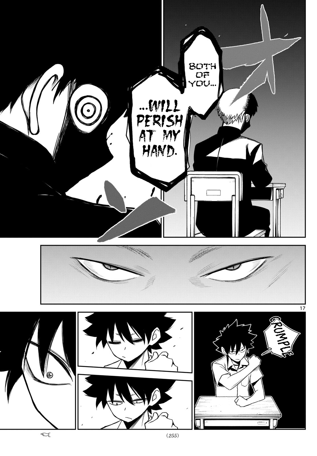 Page 17