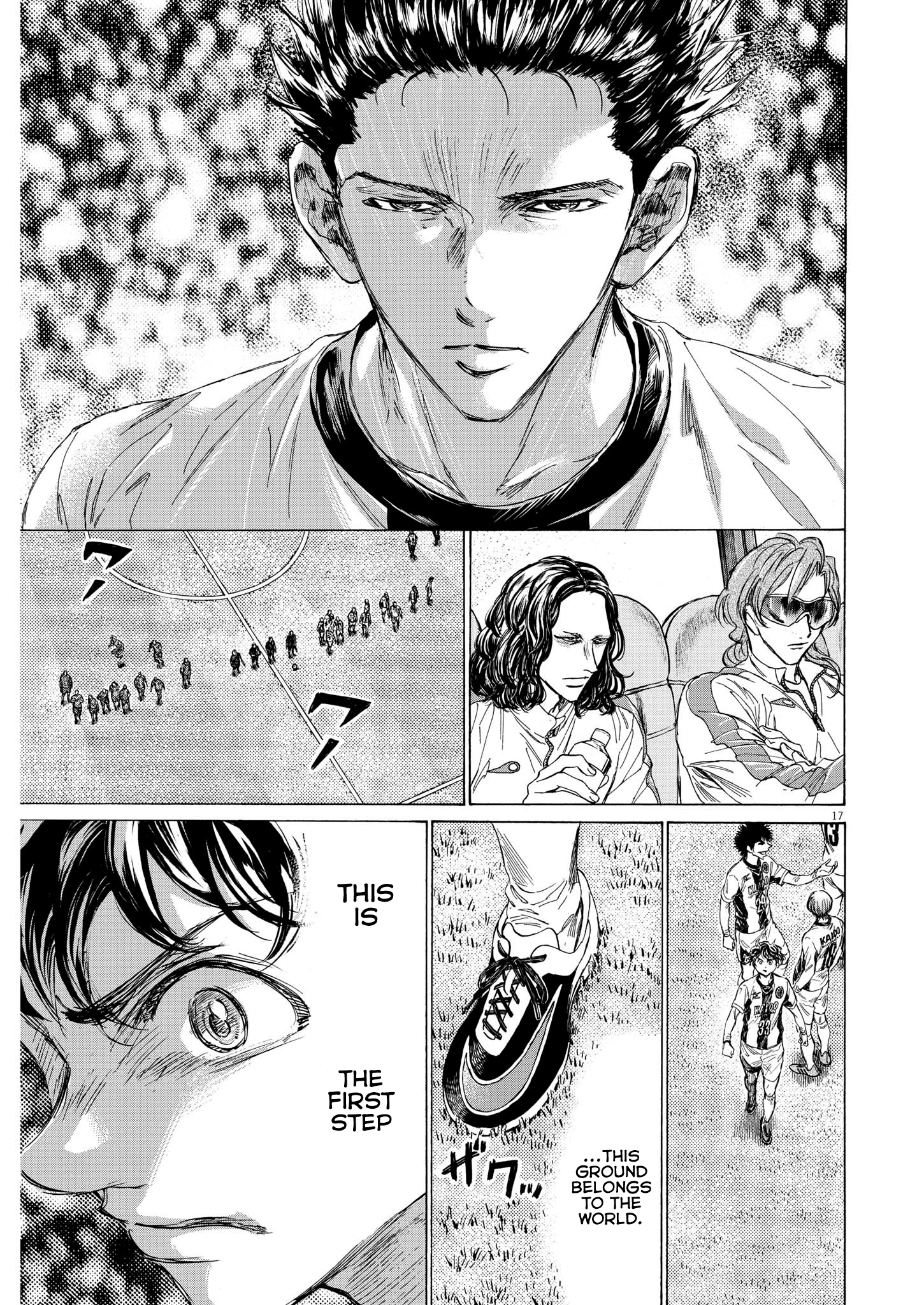 Page 17