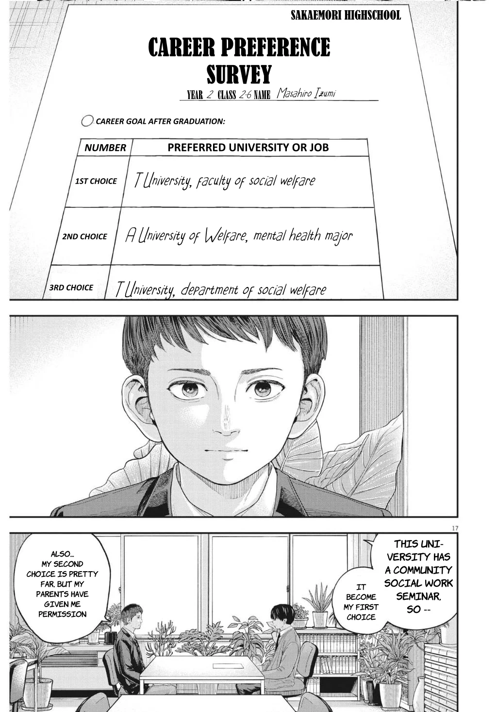 Page 17