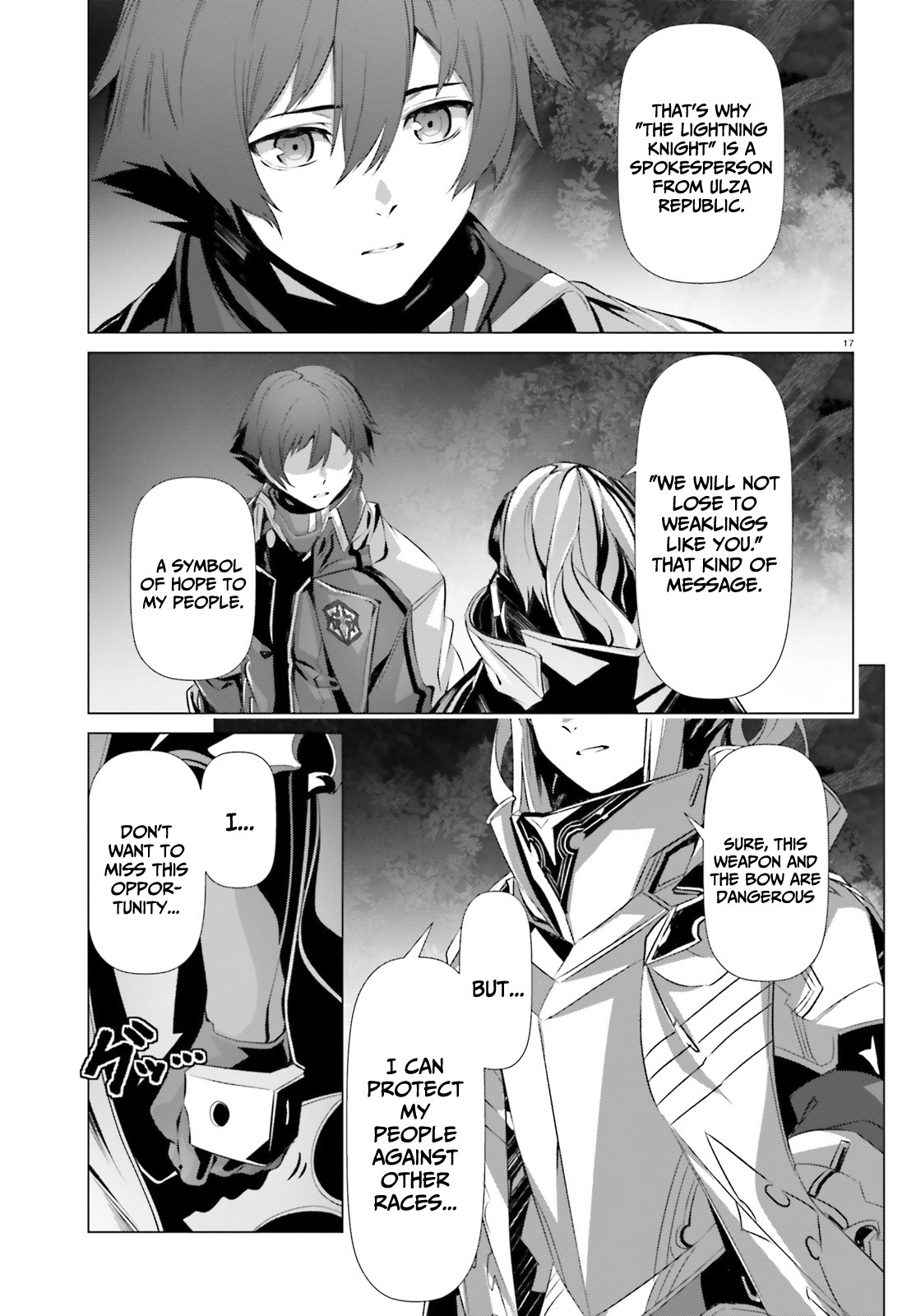 Page 17