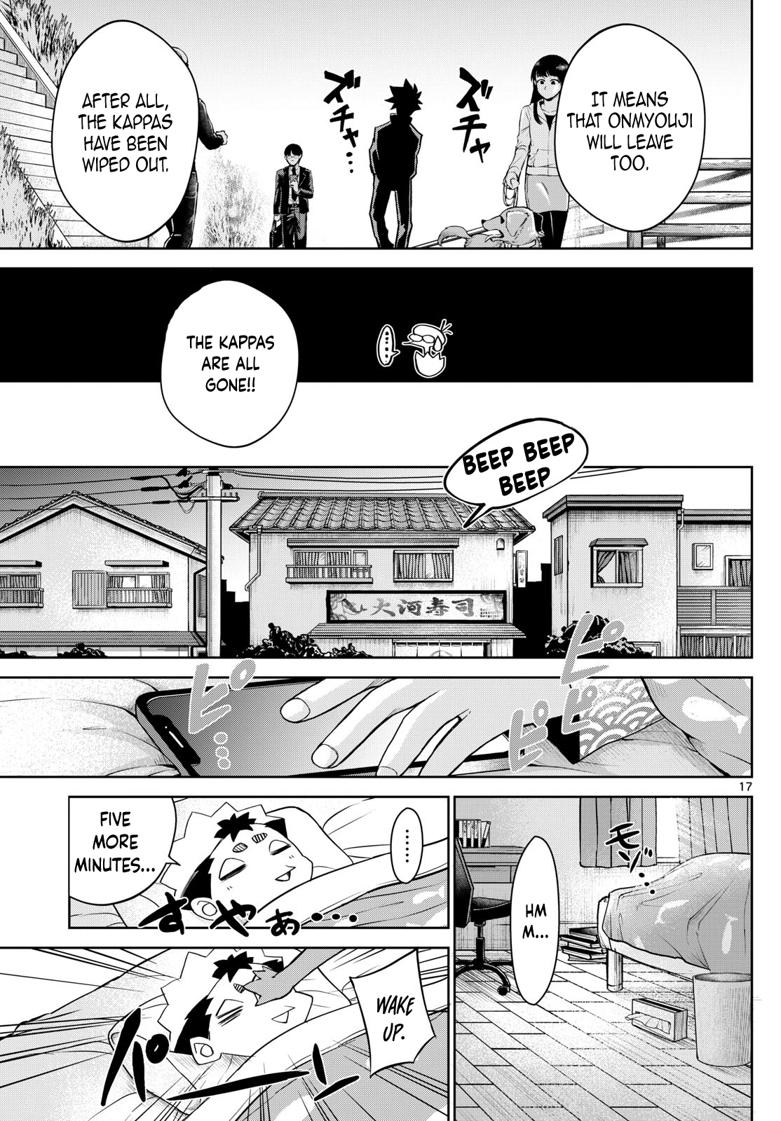 Page 17