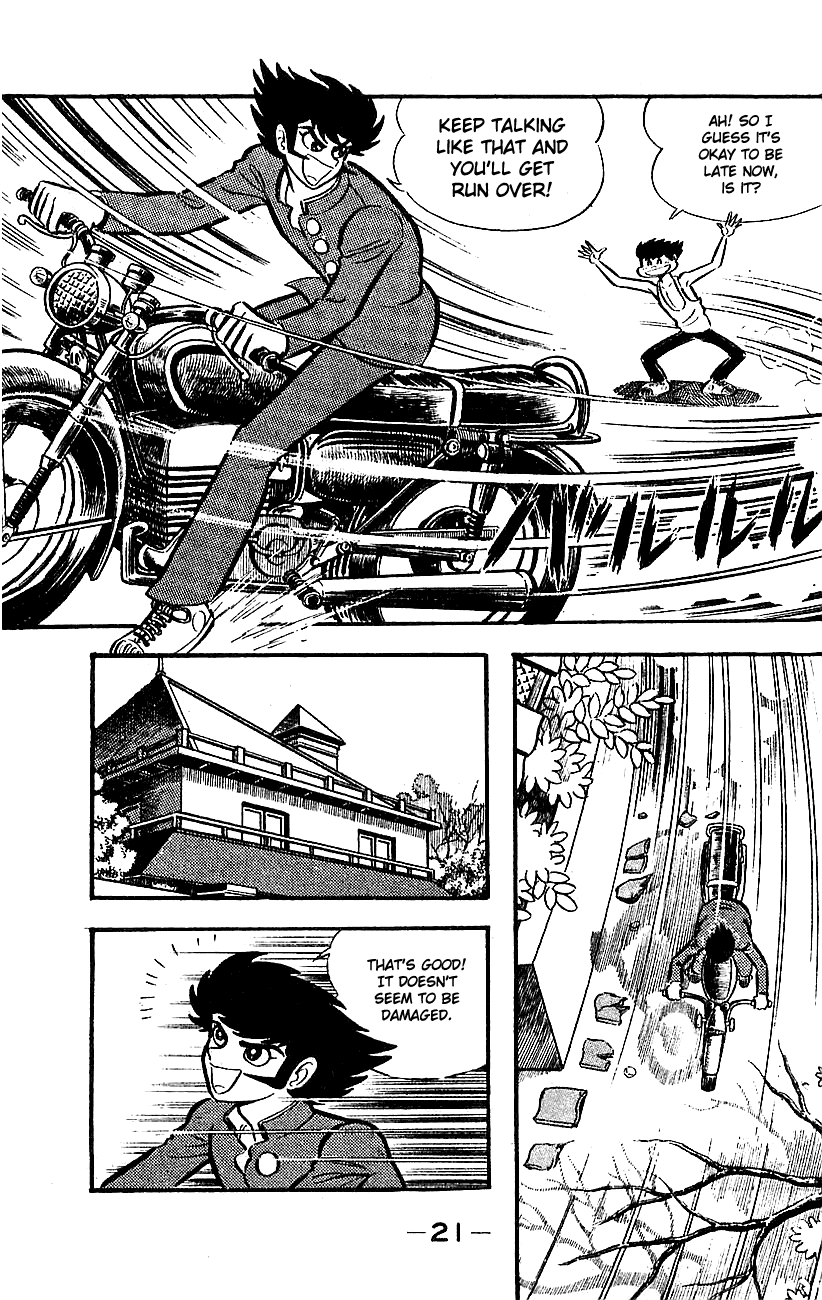 Page 17