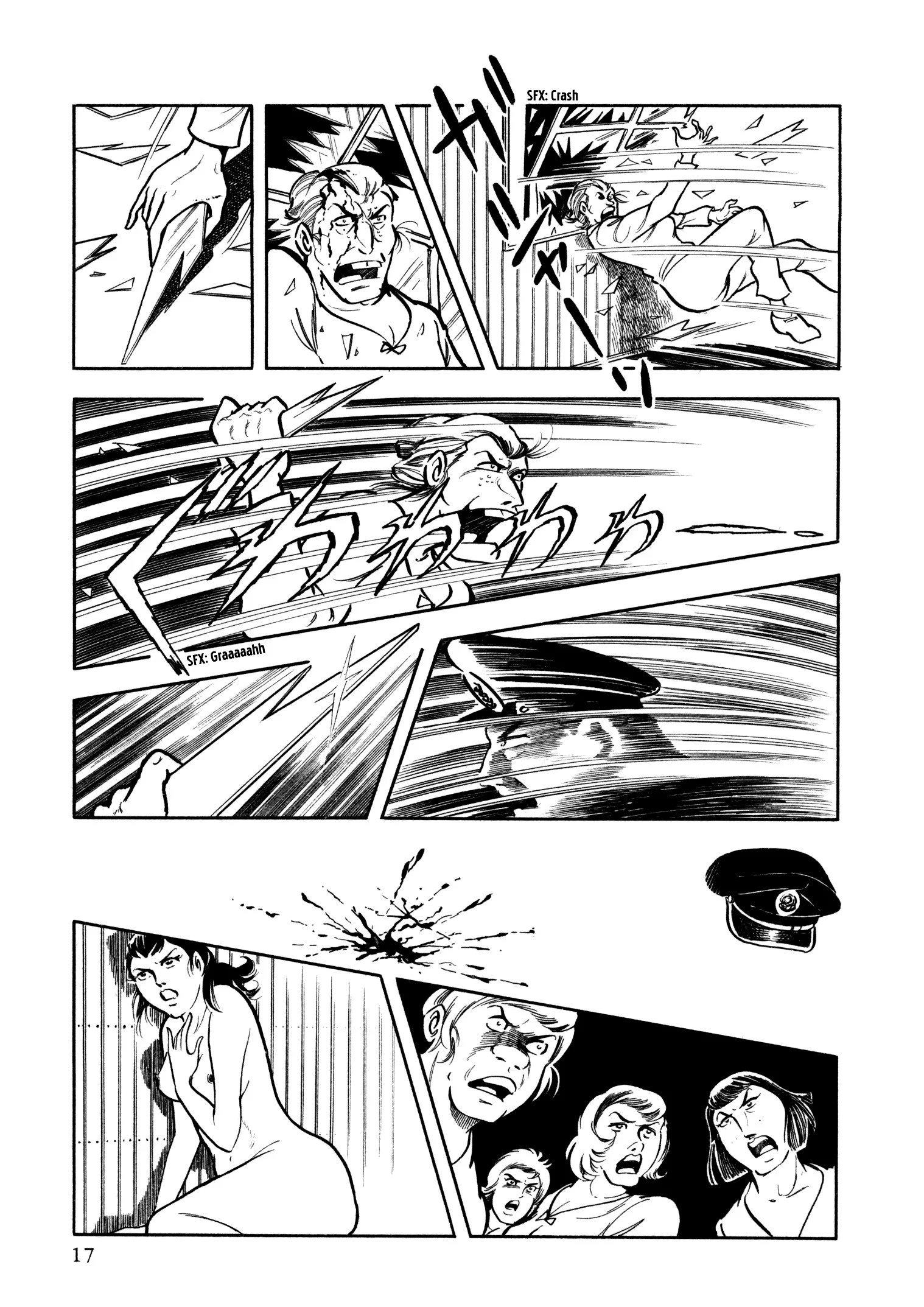 Page 17