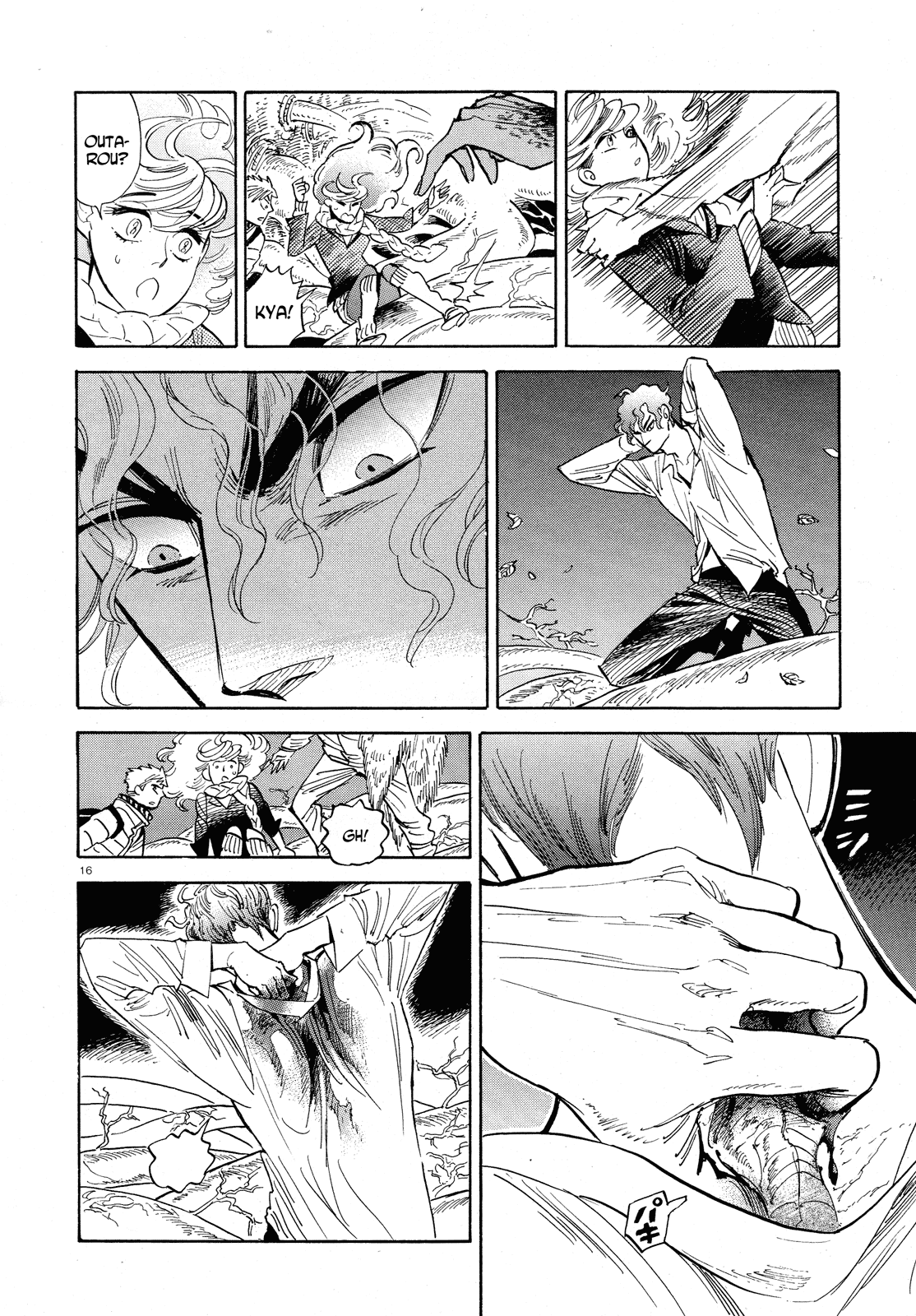 Page 16