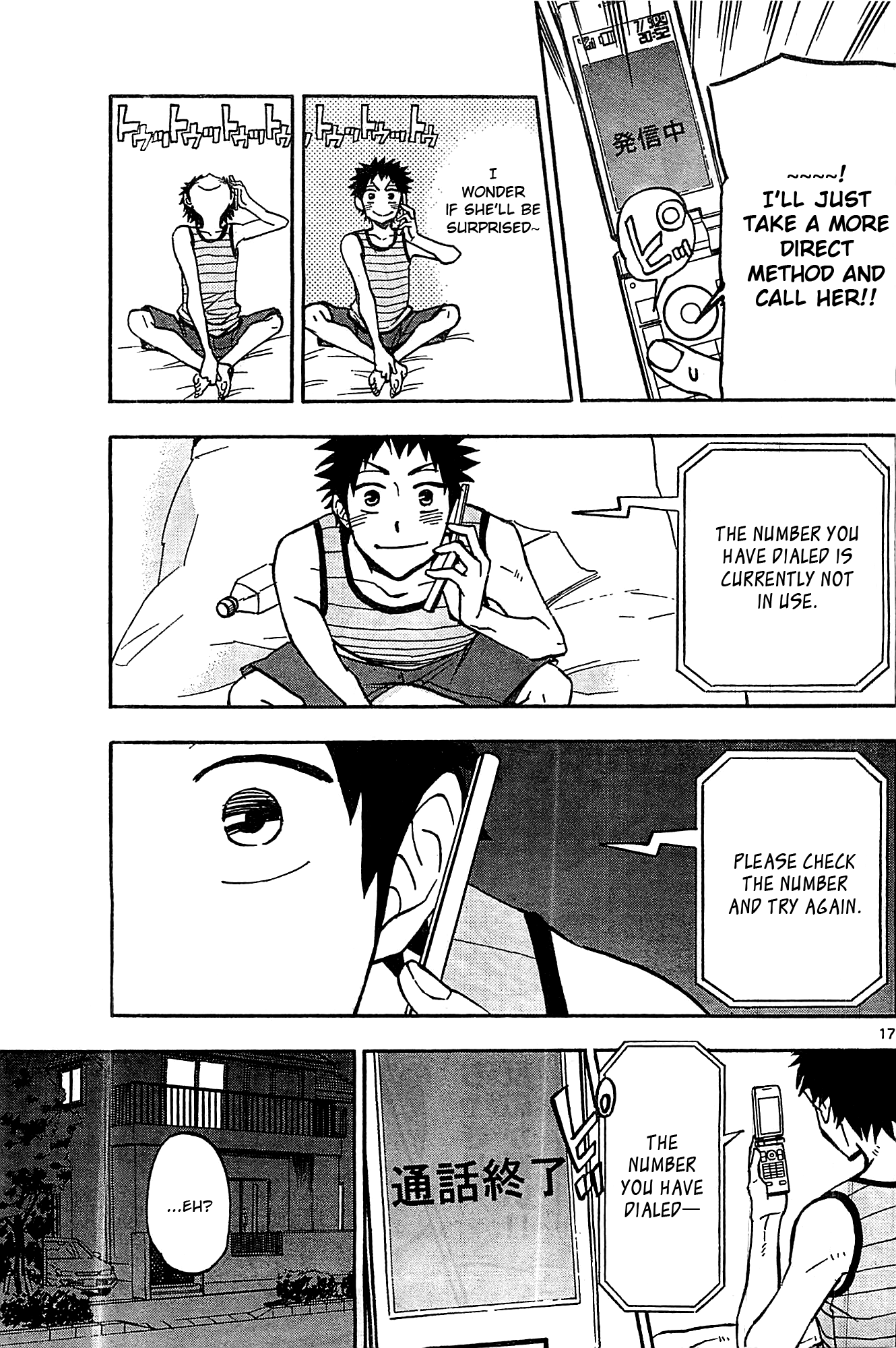 Page 17