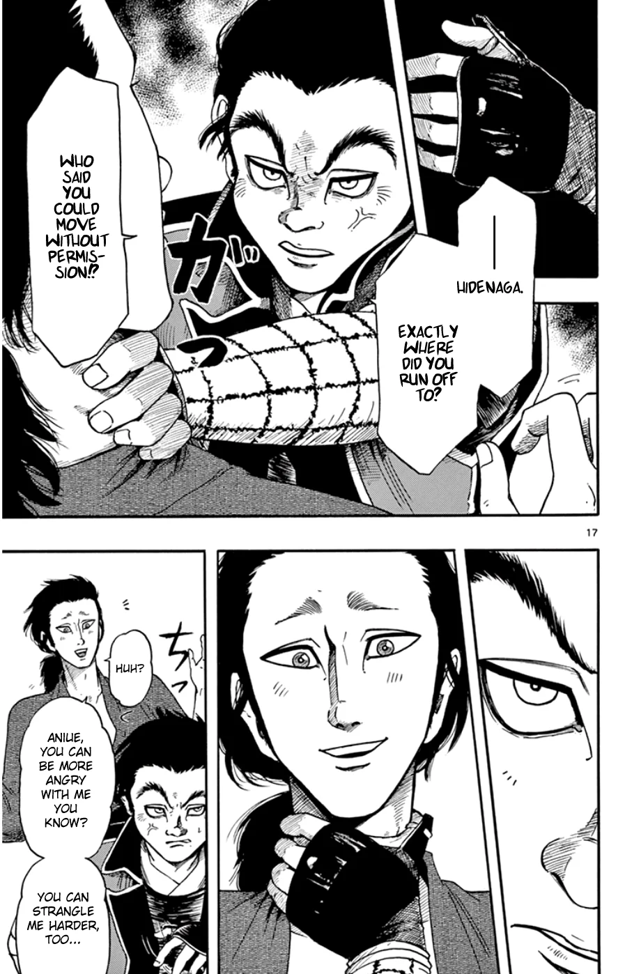 Page 17